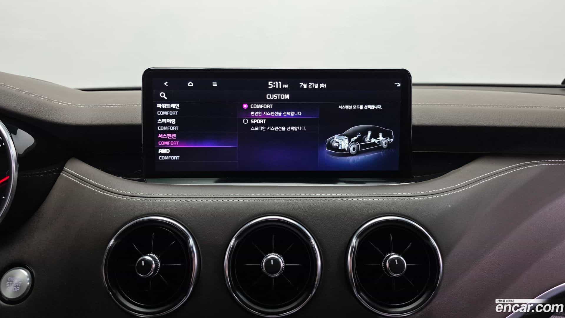 Stinger Kia 2022.9-OPTION-041