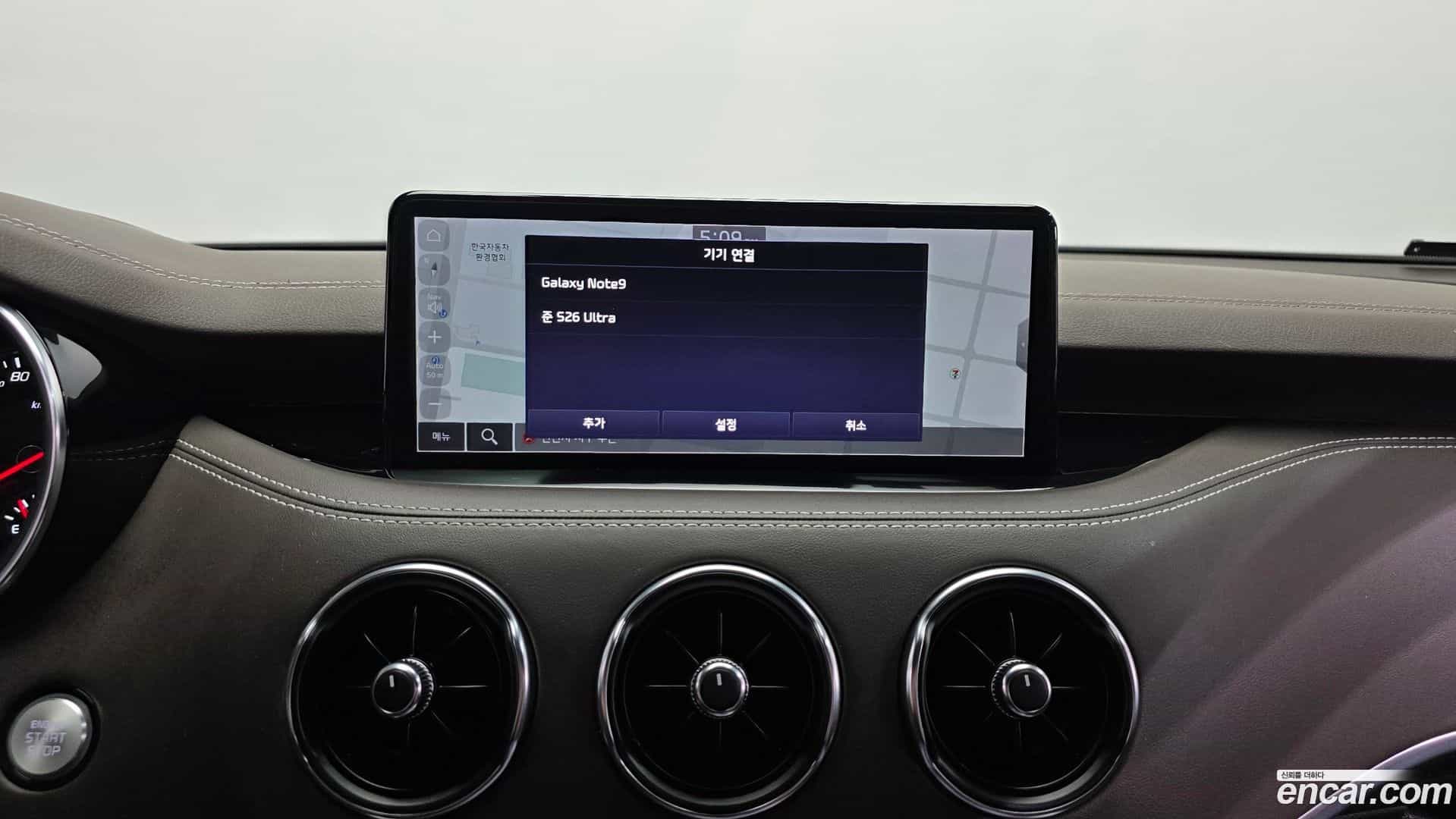 Stinger Kia 2022.9-OPTION-042