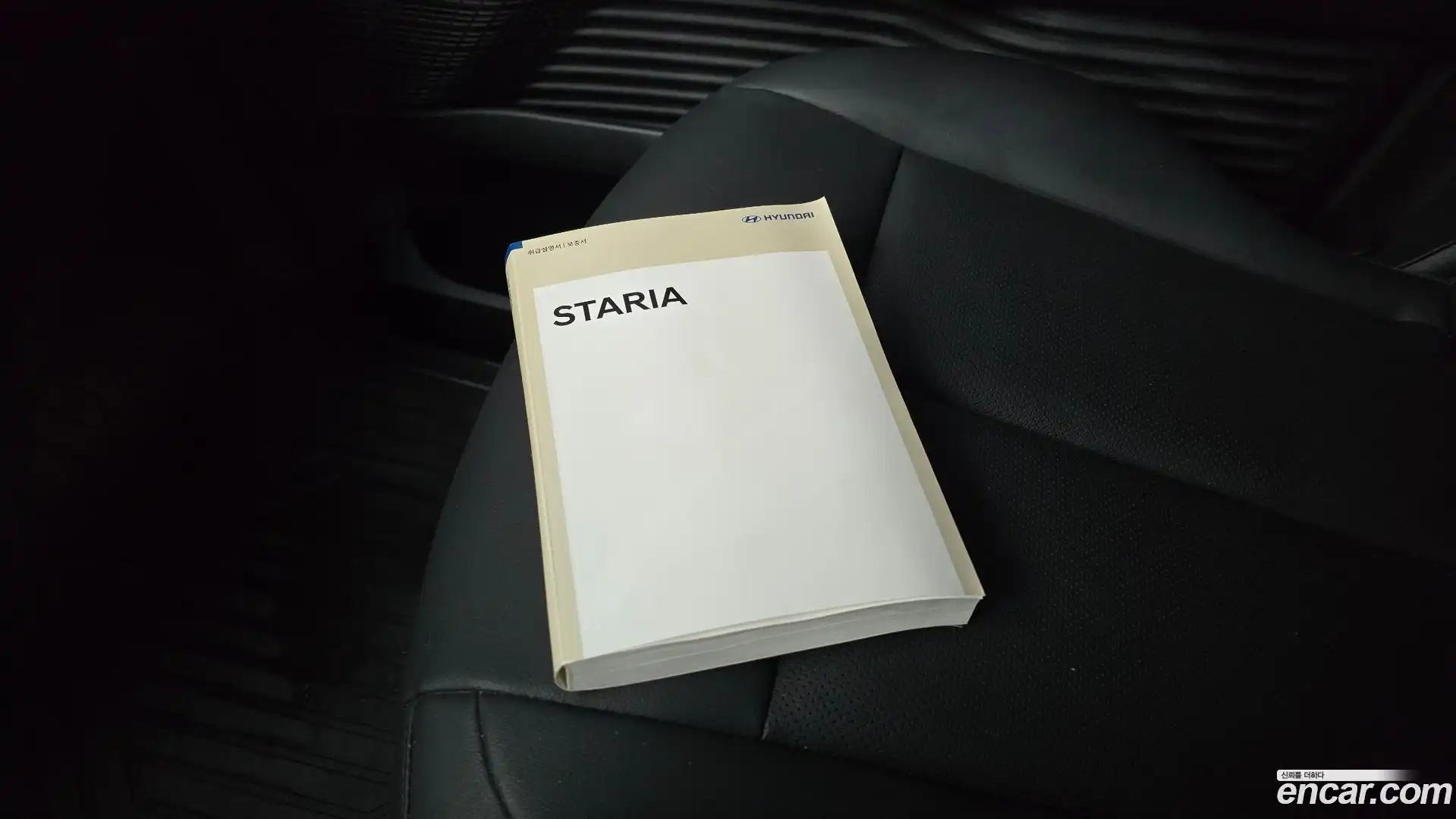 Staria Hyundai 2023.8-OPTION-041