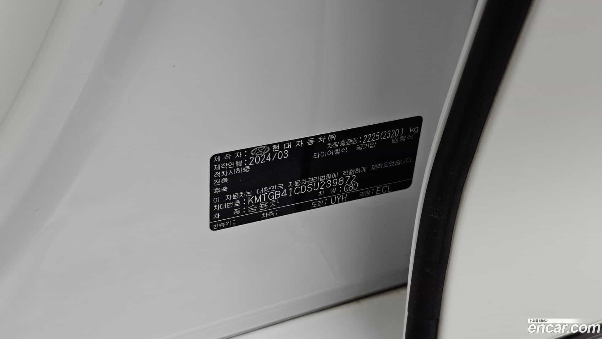 G80 Genesis 2024.3-OPTION-045