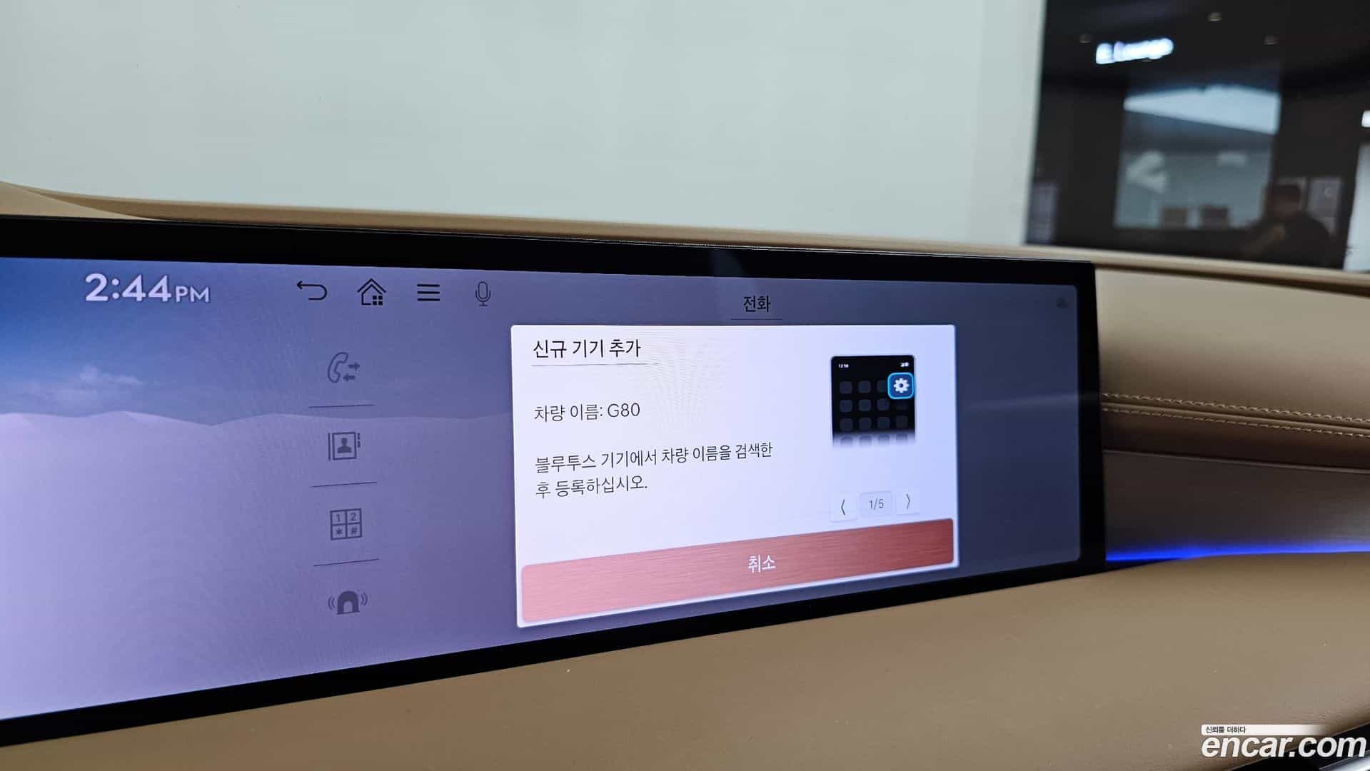 G80 Genesis 2024.3-OPTION-047