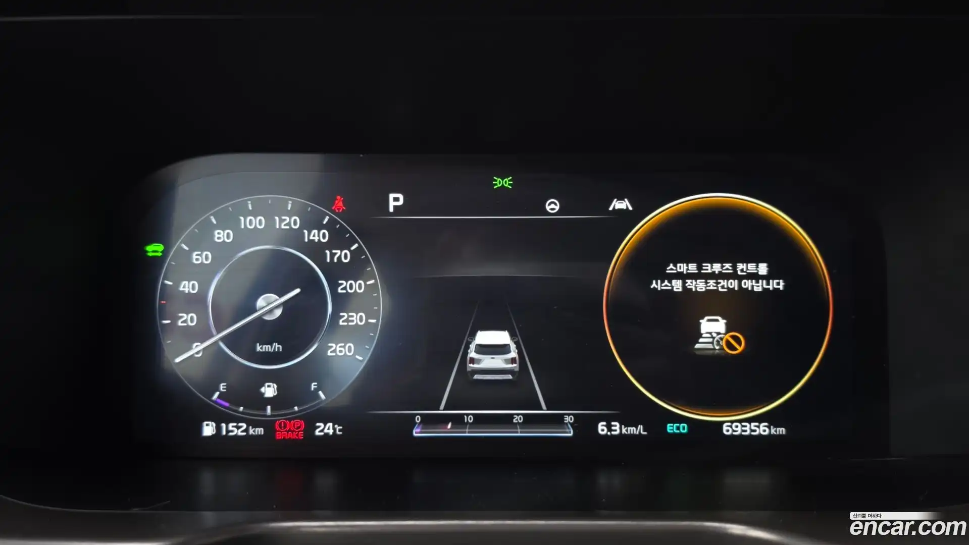 Sorento Kia 2020.5-INNER-008