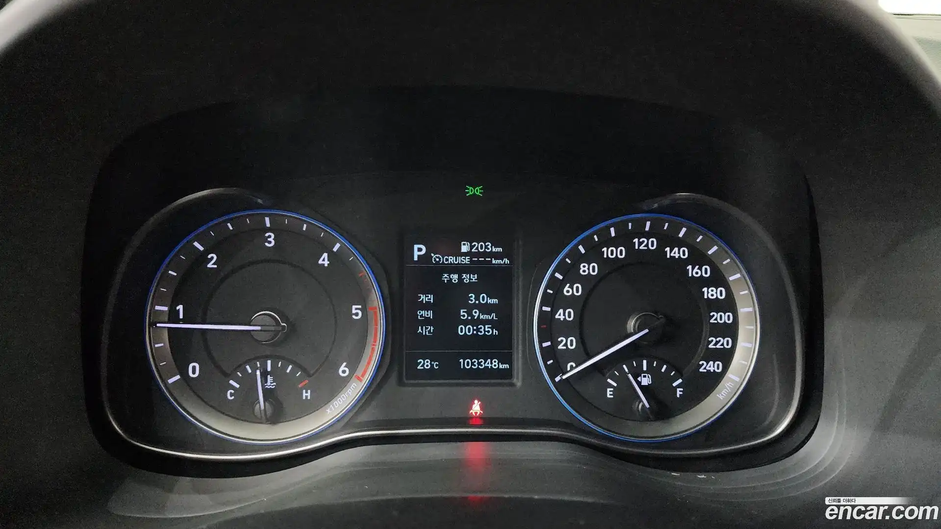 Kona Hyundai 2019.9-INNER-008
