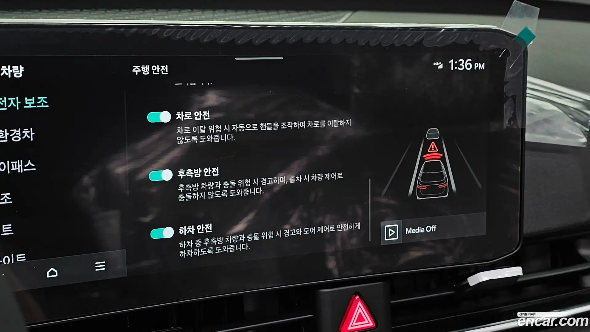 Canival Kia 2025.4-OPTION-020
