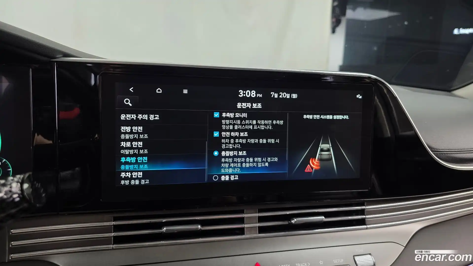 Grandeur Hyundai 2020.2-OPTION-020