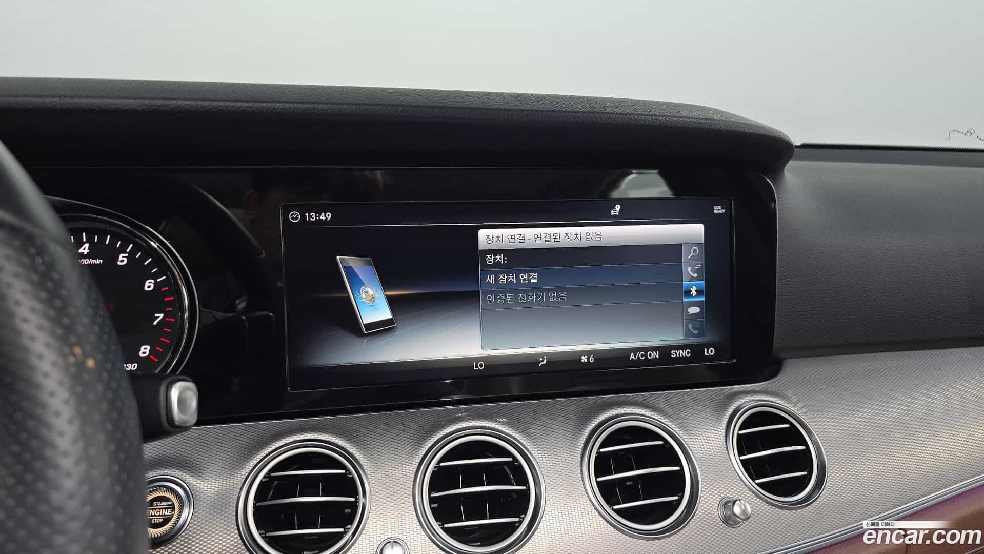 E-Class Mercedes-Benz 2018.2-OPTION-019