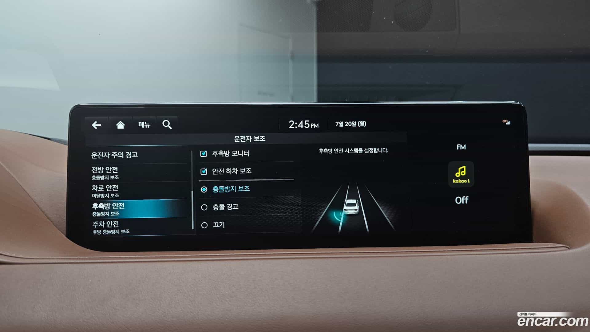 G80 Genesis 2022.1-OPTION-020
