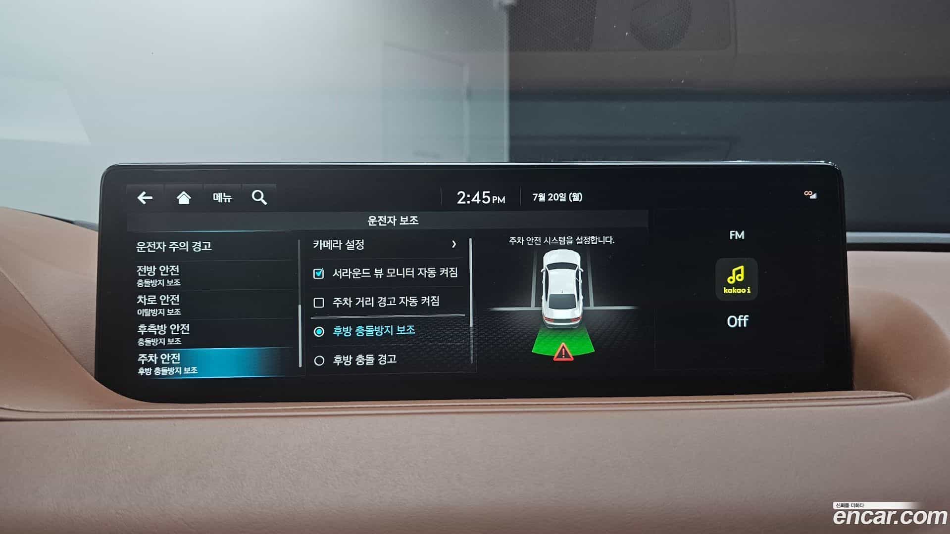 G80 Genesis 2022.1-OPTION-021