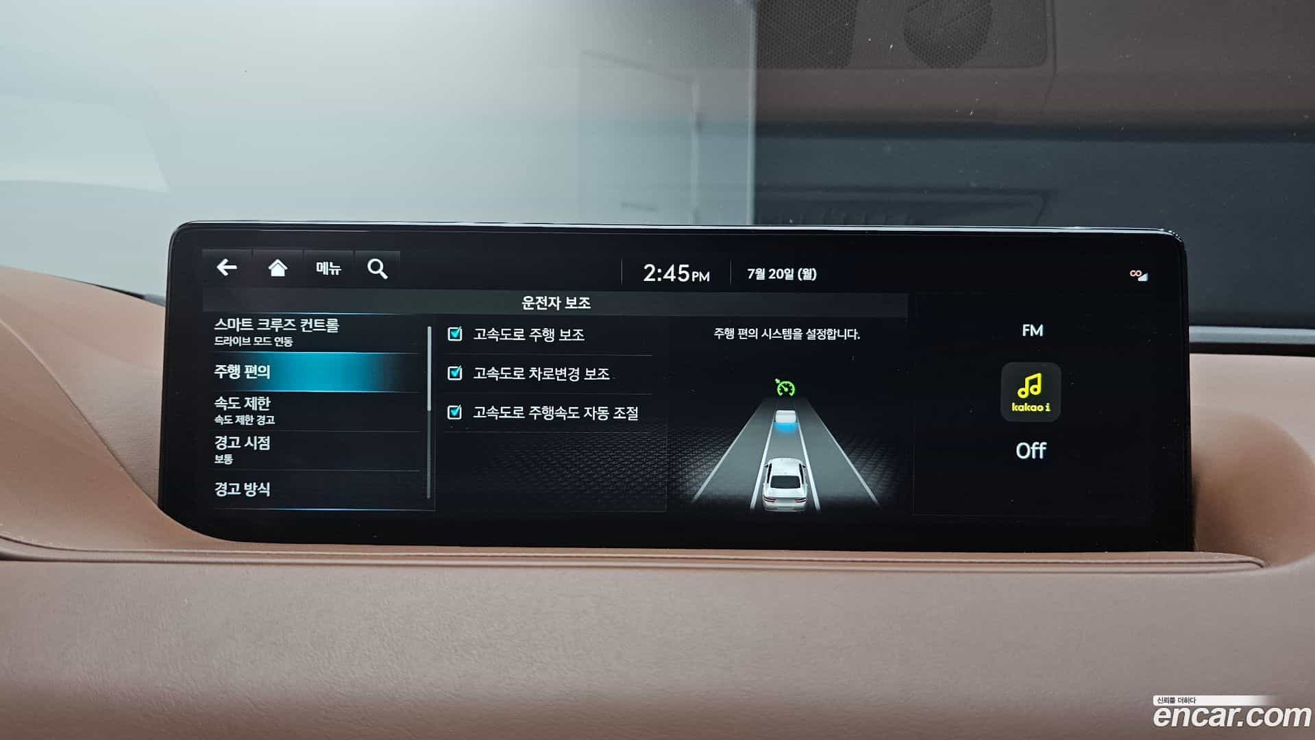 G80 Genesis 2022.1-OPTION-022
