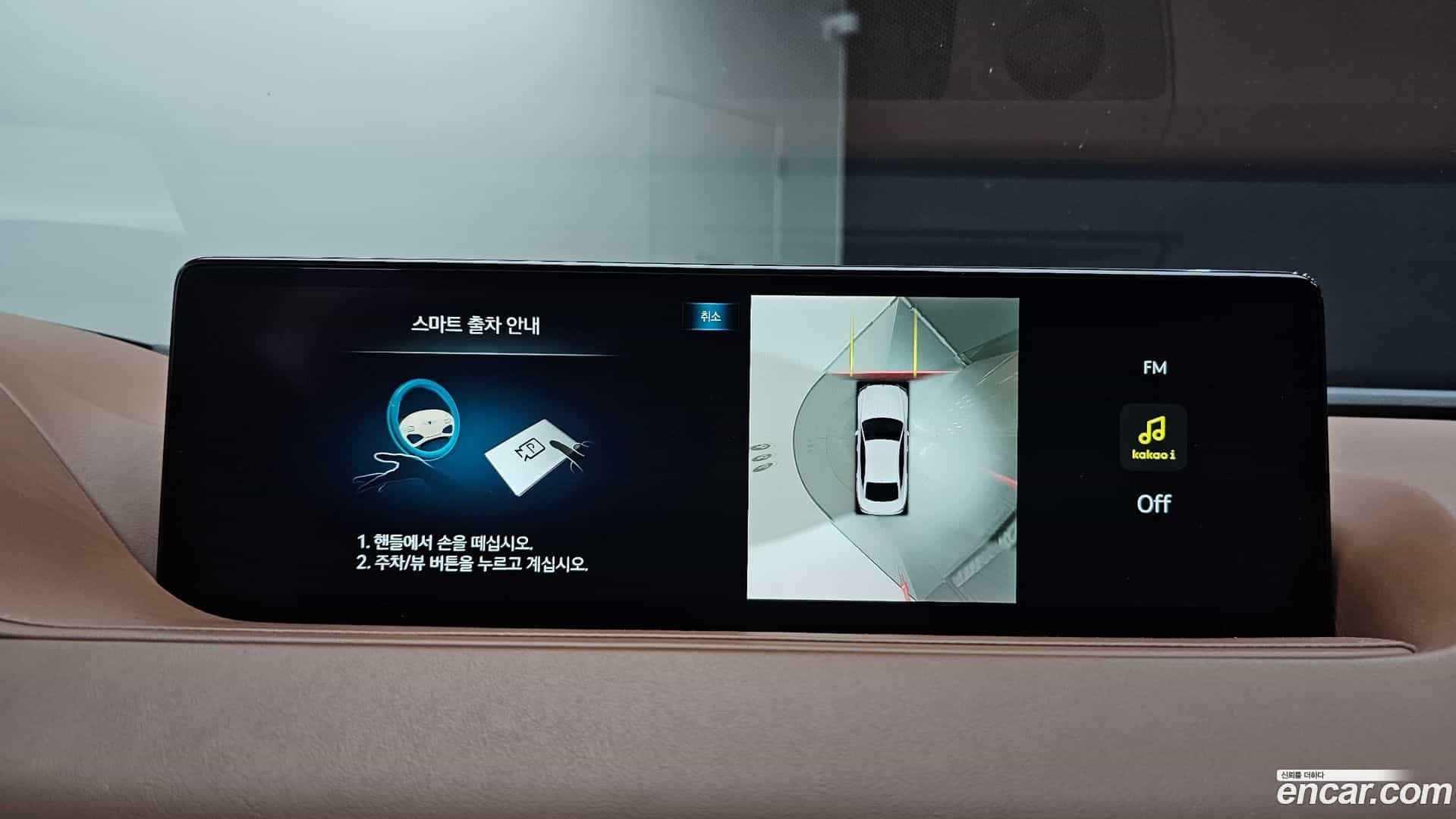 G80 Genesis 2022.1-OPTION-023