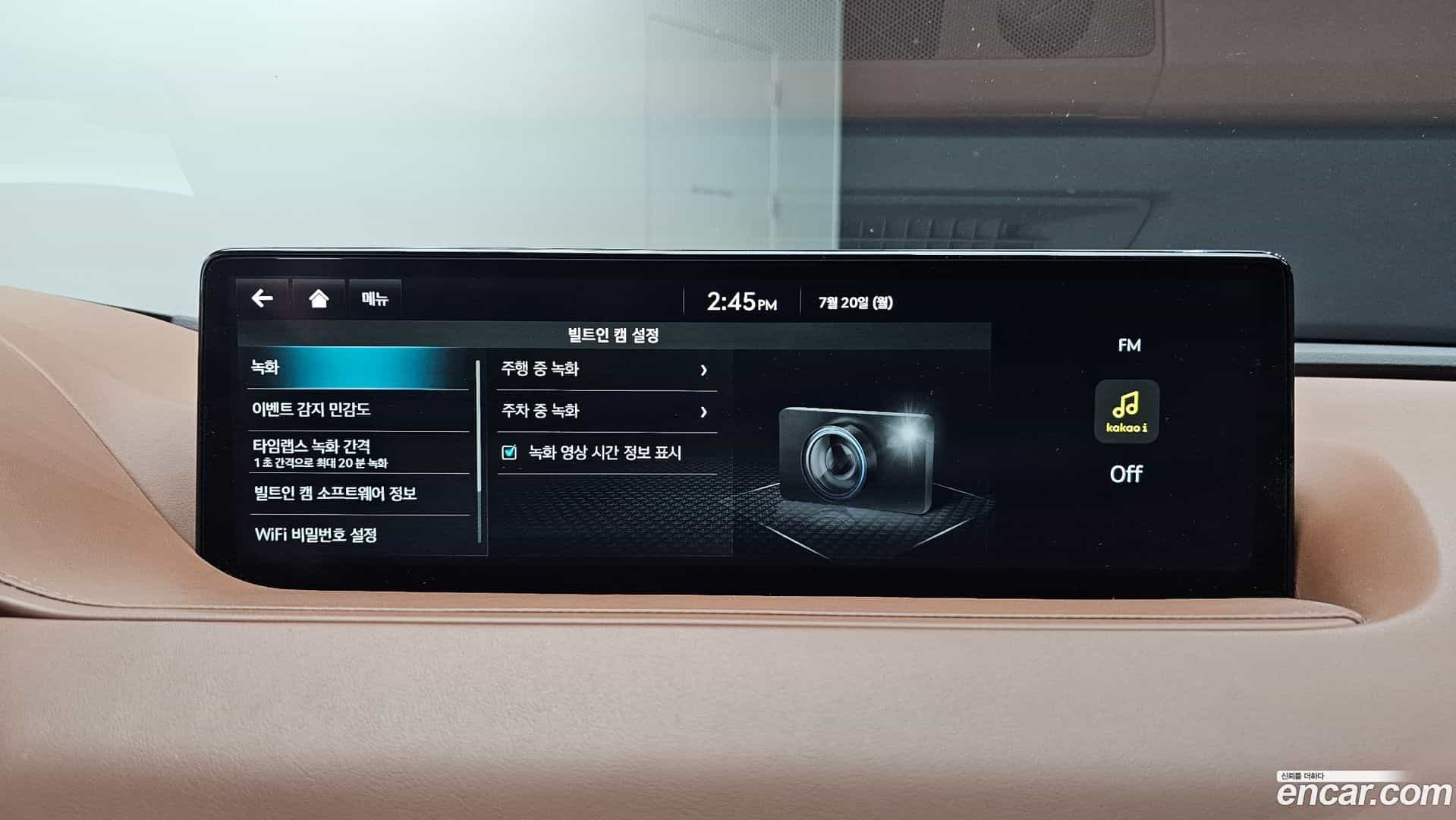G80 Genesis 2022.1-OPTION-024