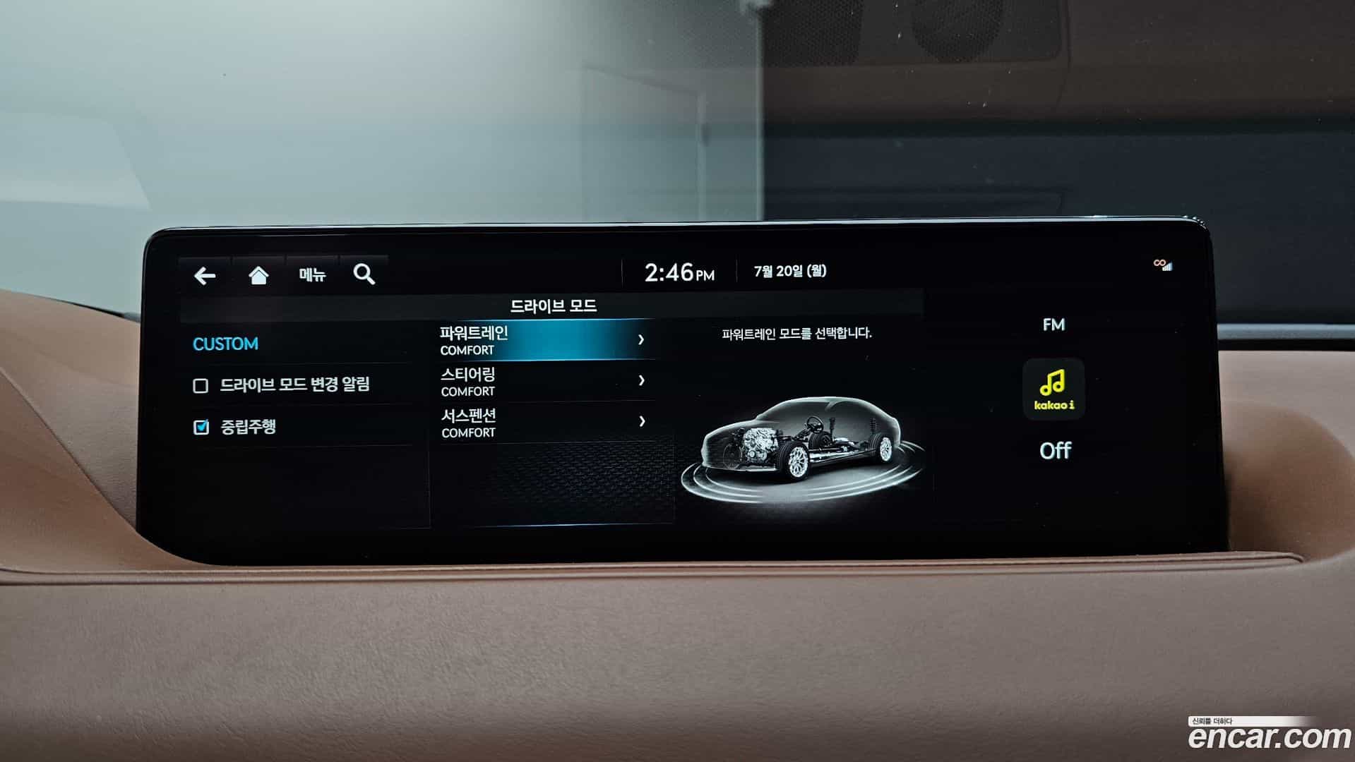 G80 Genesis 2022.1-OPTION-040