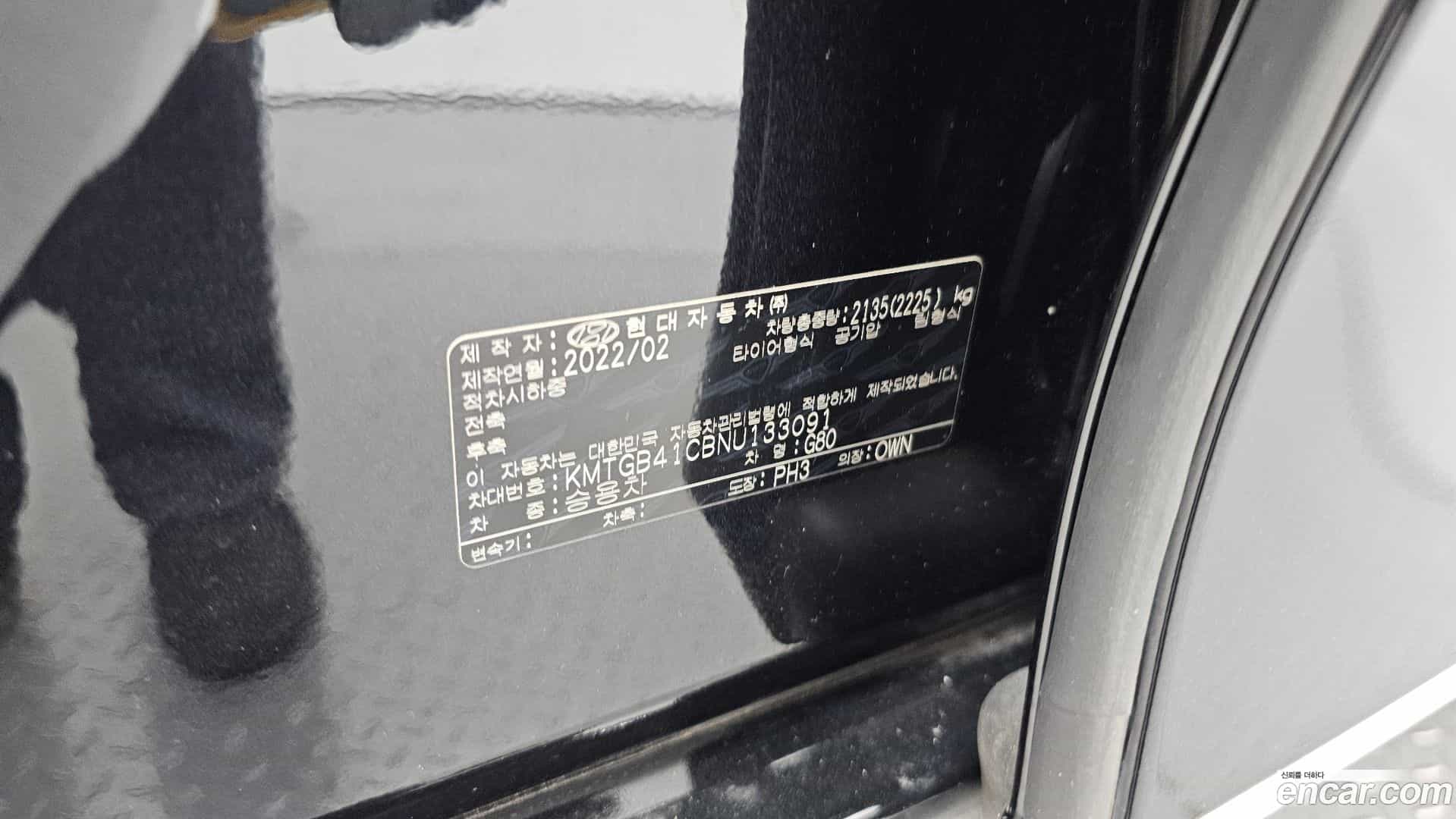 G80 Genesis 2022.1-OPTION-050