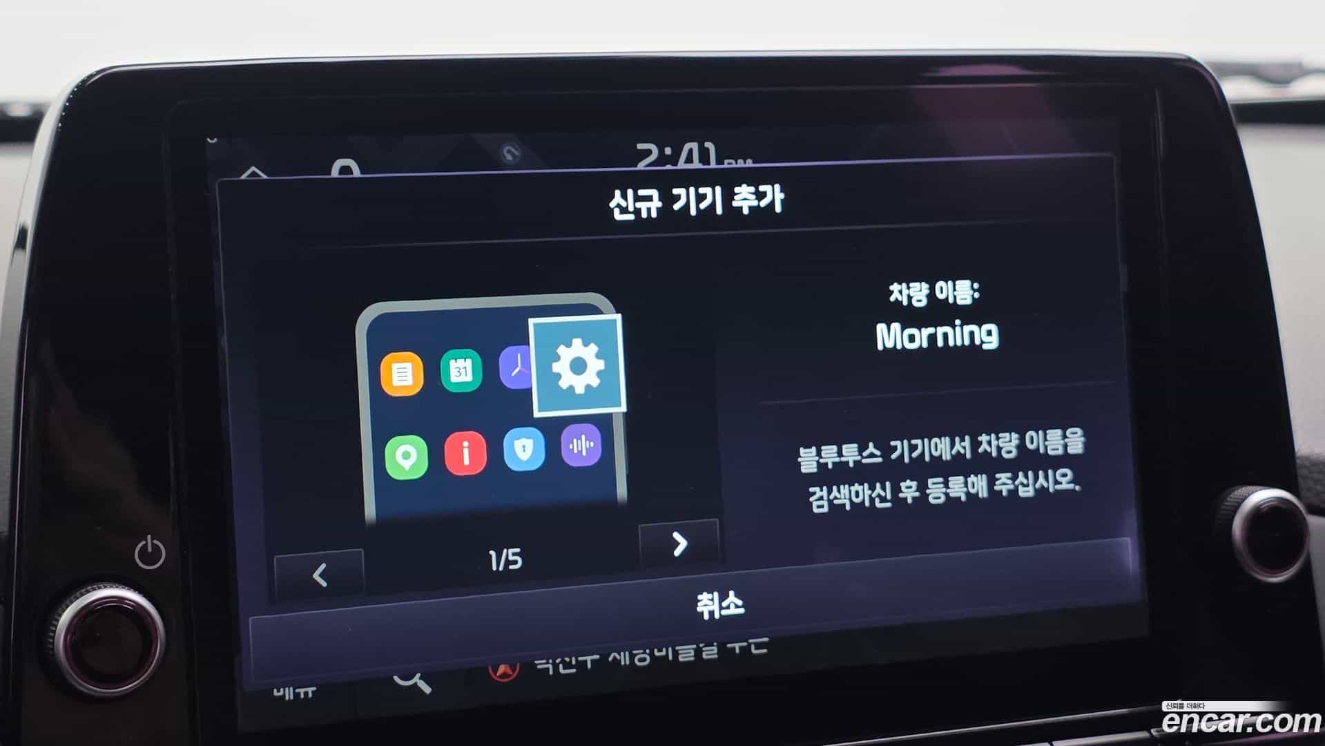 morning Kia 2021.5-OPTION-042