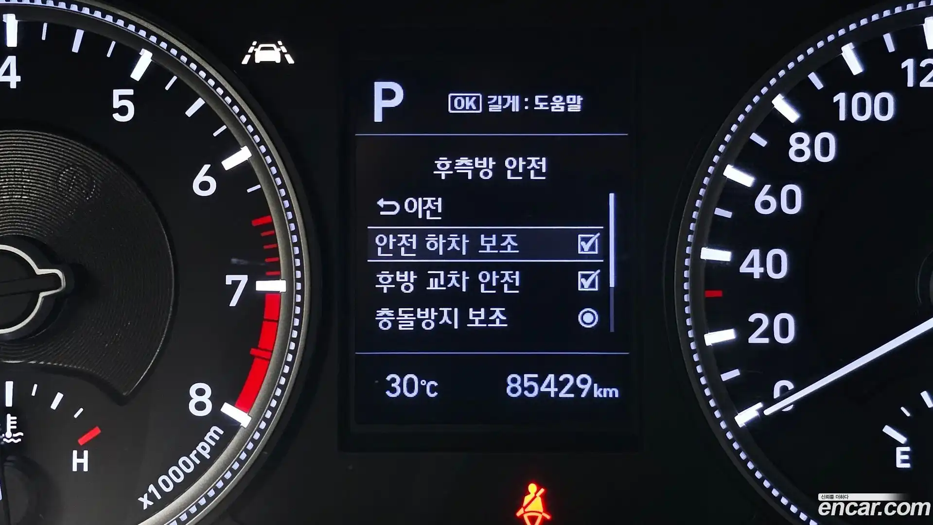 Santafe Hyundai 2019.8-OPTION-021
