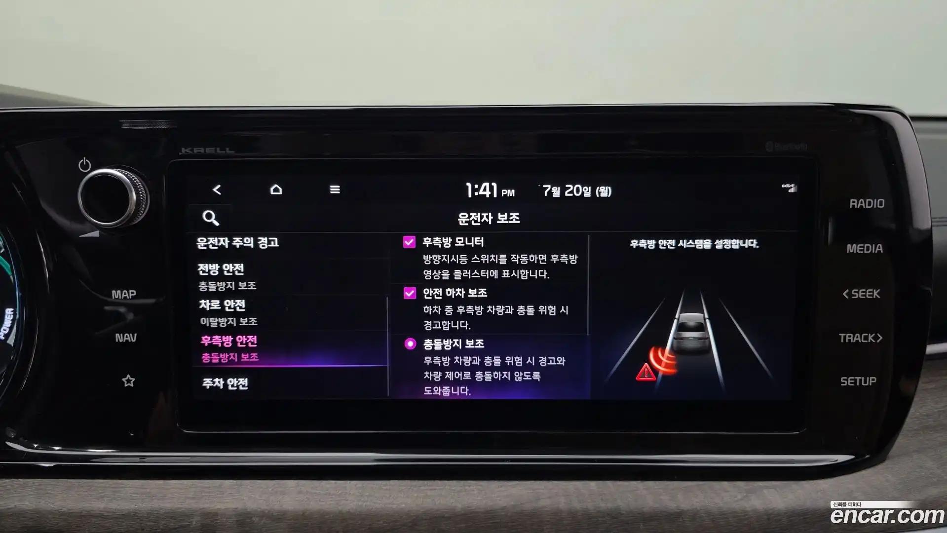 K5 Kia 2022.5-OPTION-044