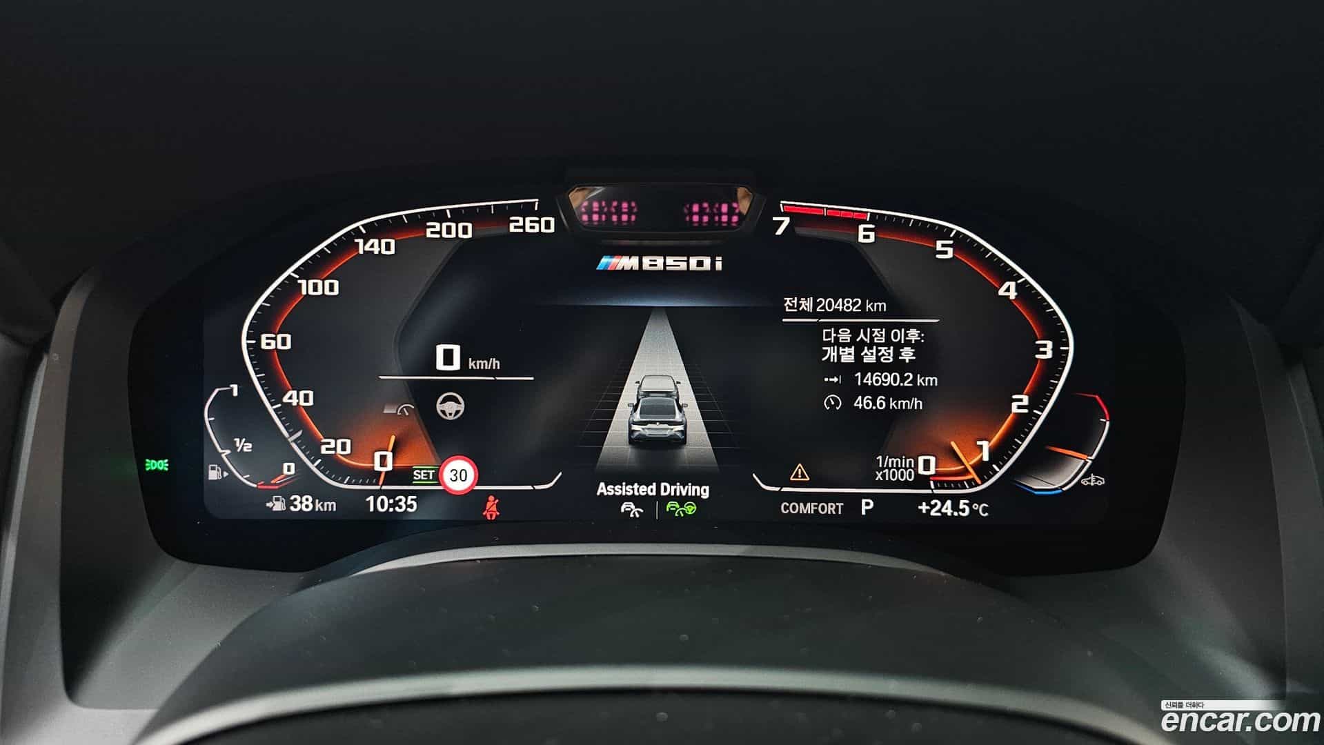 8-Series BMW 2024.11-INNER-008