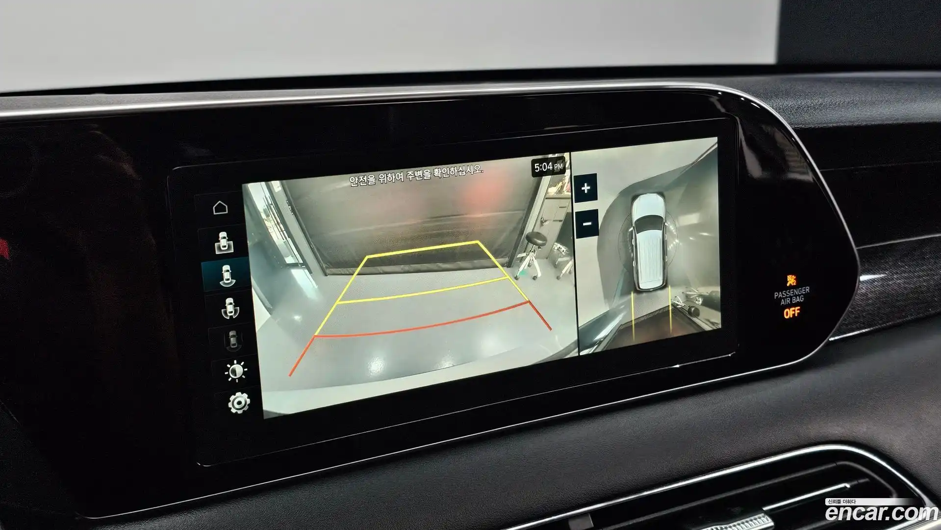 Palisade Hyundai 2021.5-OPTION-020