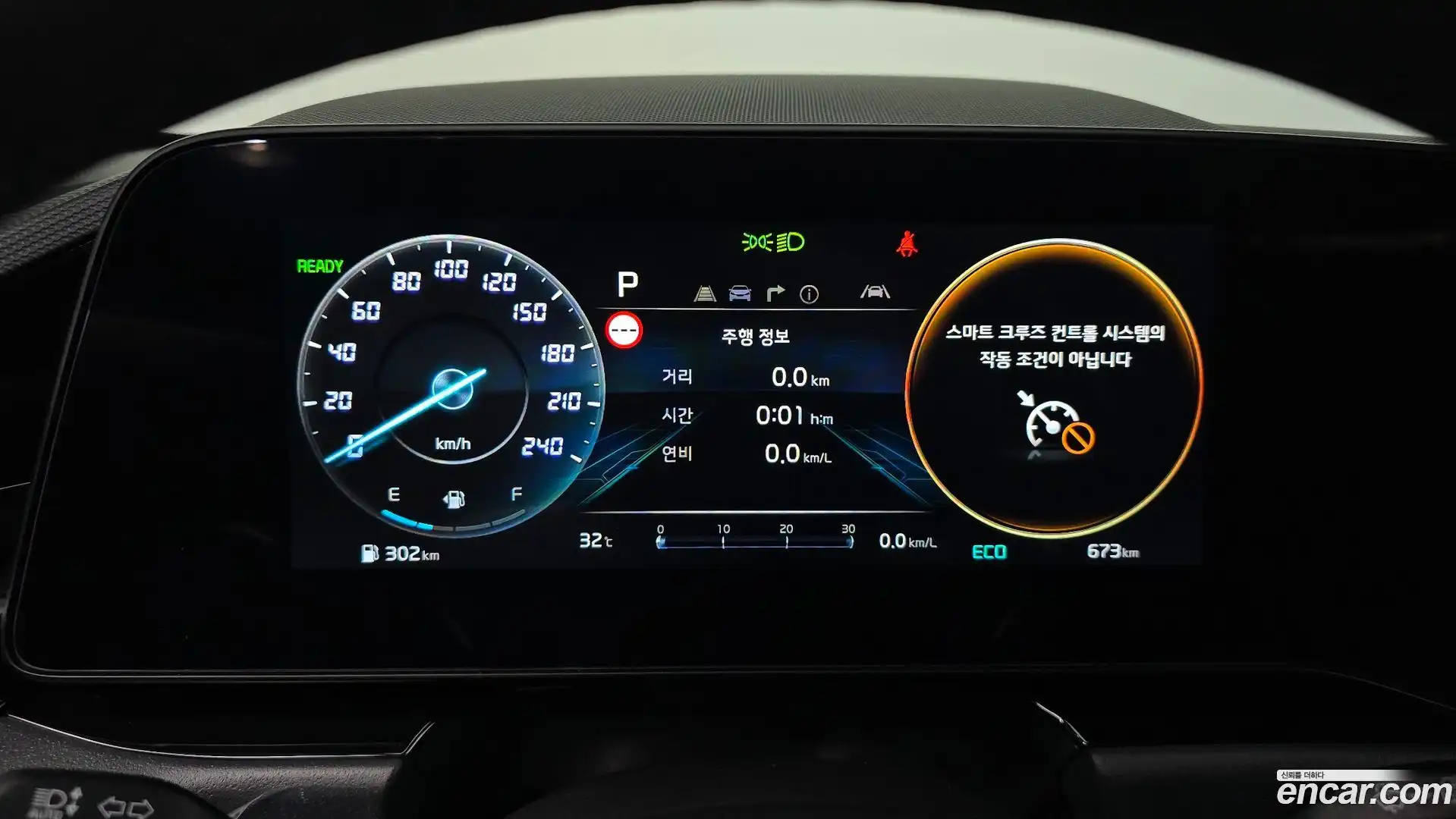 Niro Kia 2025.8-INNER-008