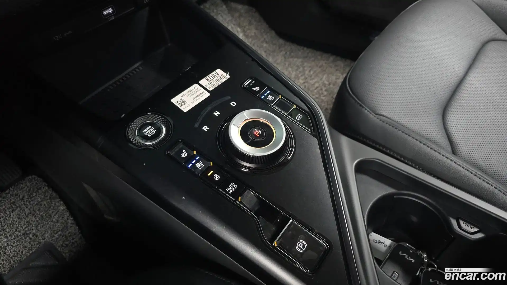 Niro Kia 2025.8-INNER-009
