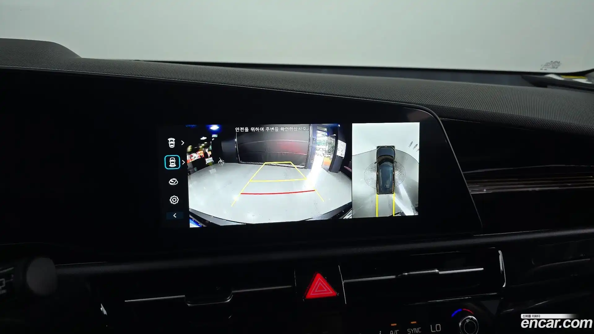 Niro Kia 2025.8-OPTION-018