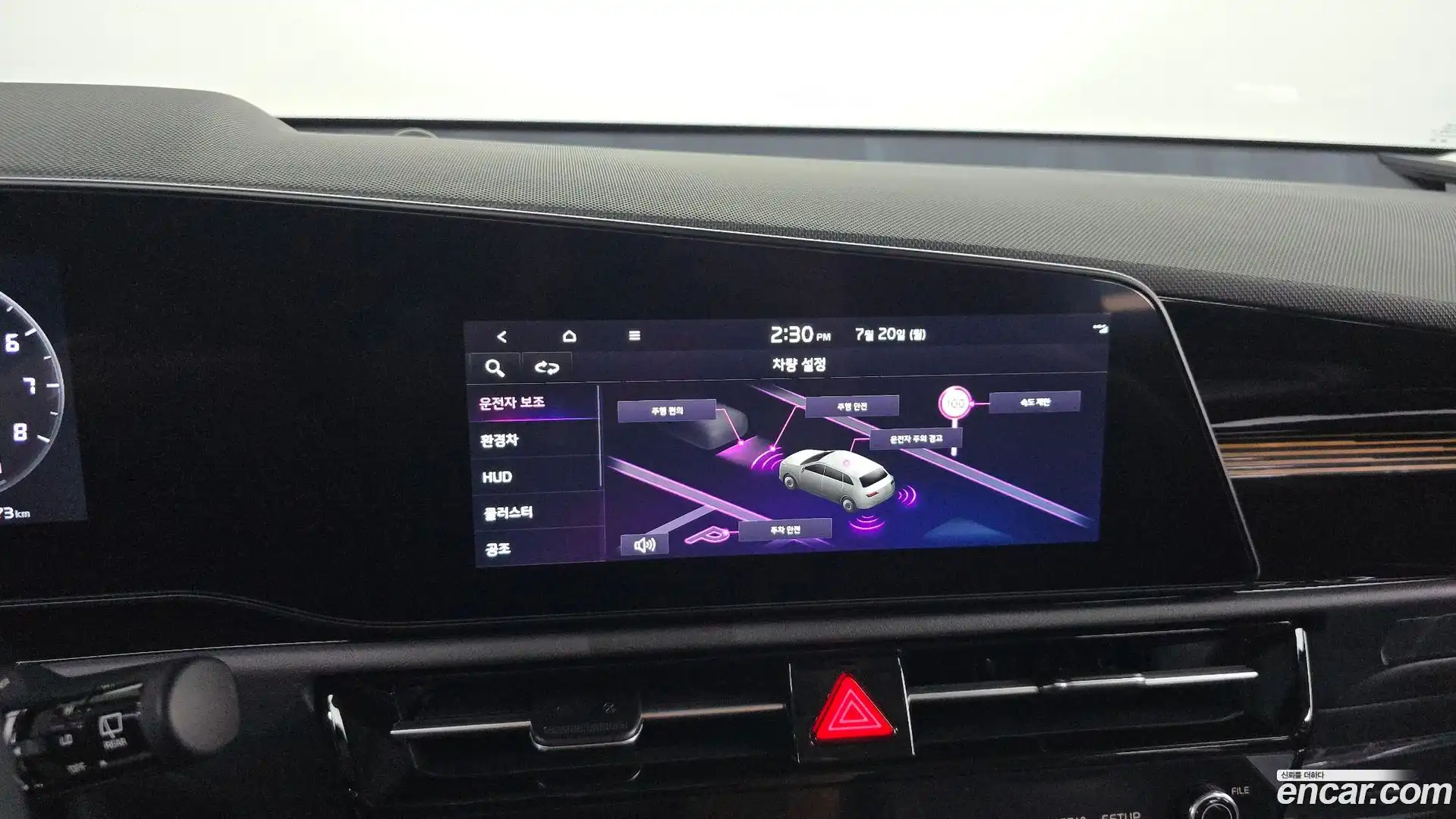 Niro Kia 2025.8-OPTION-019