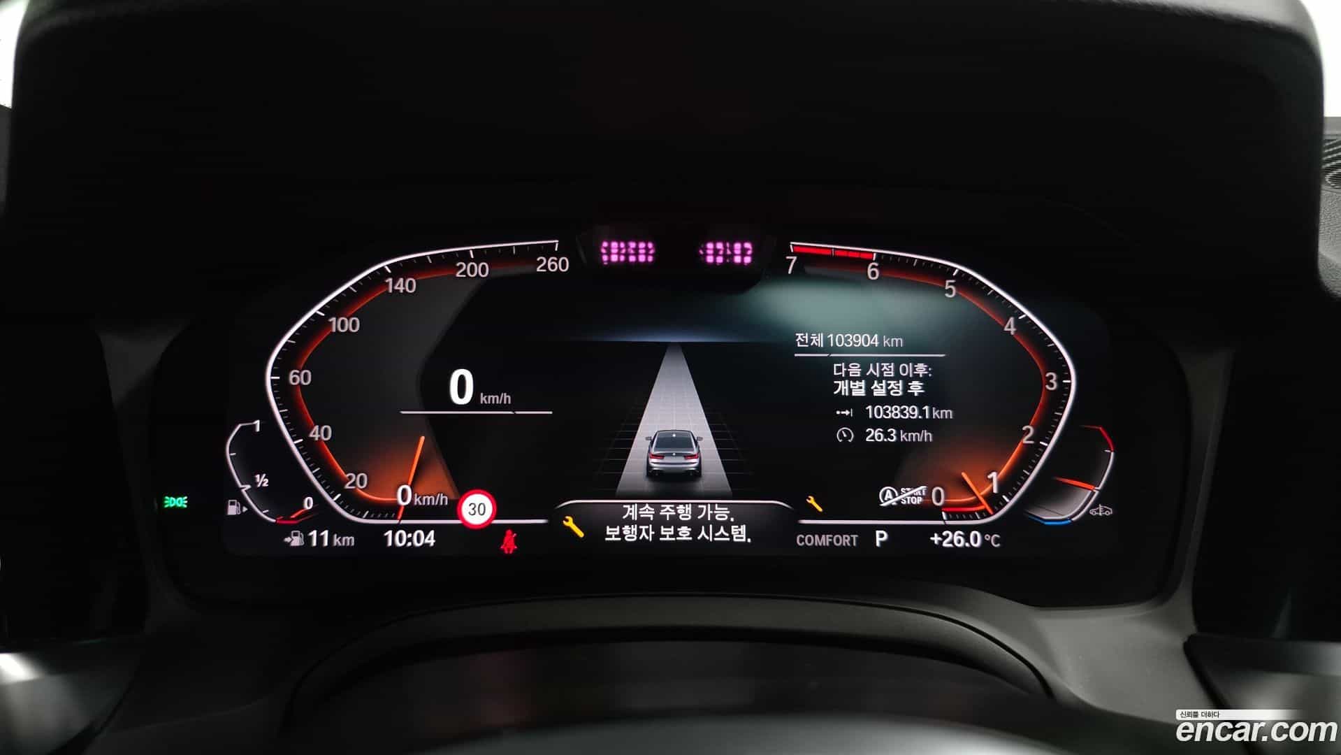 3-Series BMW 2021.4-INNER-008