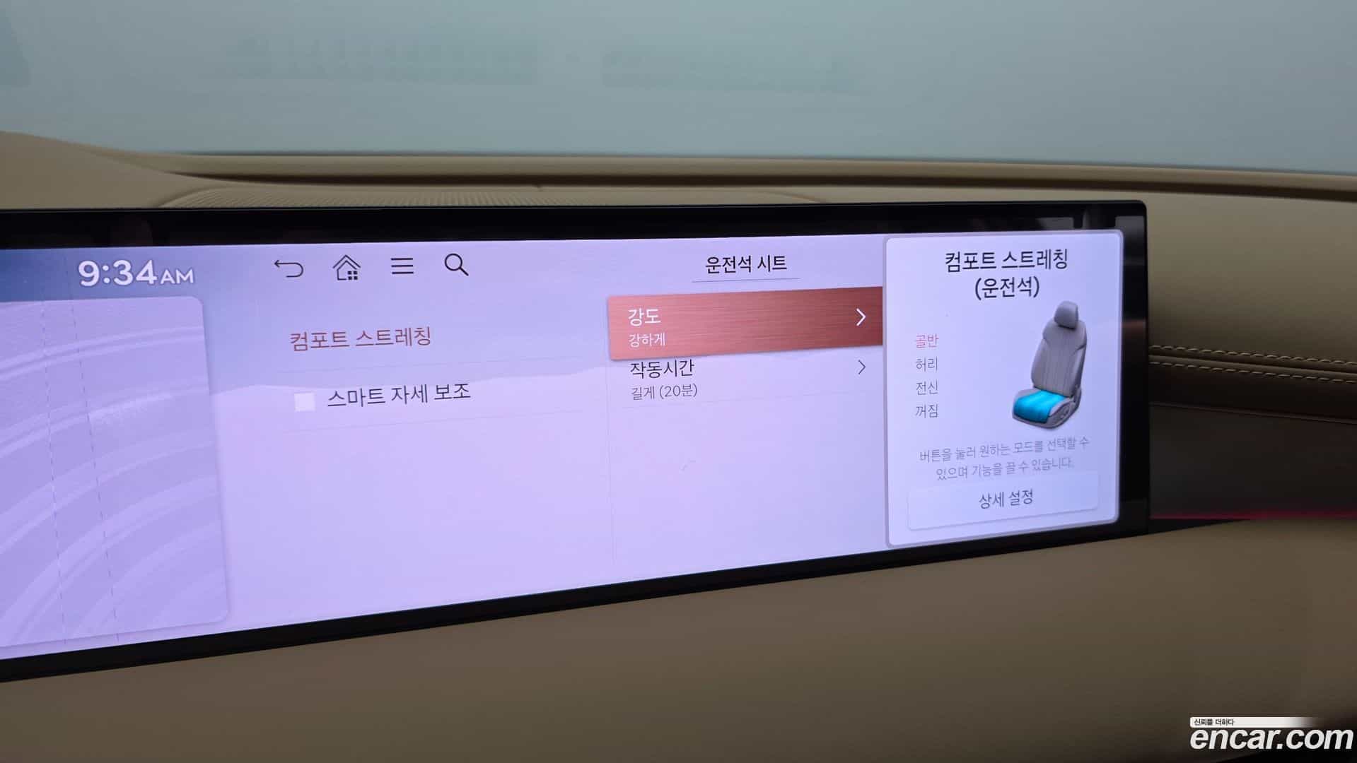 G80 Genesis 2025.4-OPTION-024