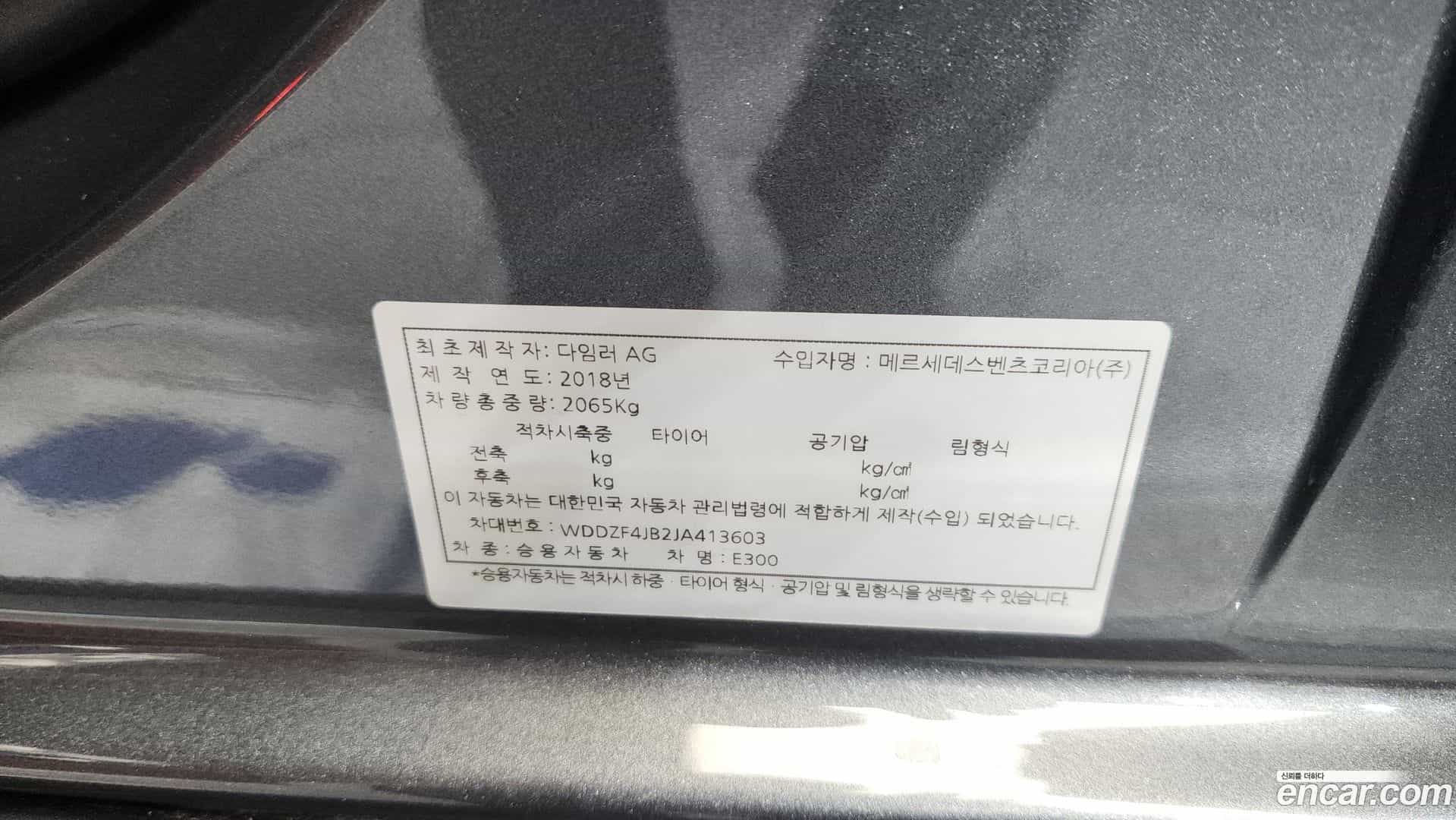 E-Class Mercedes-Benz 2018.4-OPTION-042