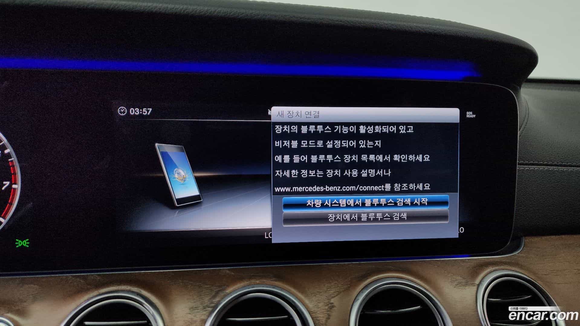 E-Class Mercedes-Benz 2018.4-OPTION-047