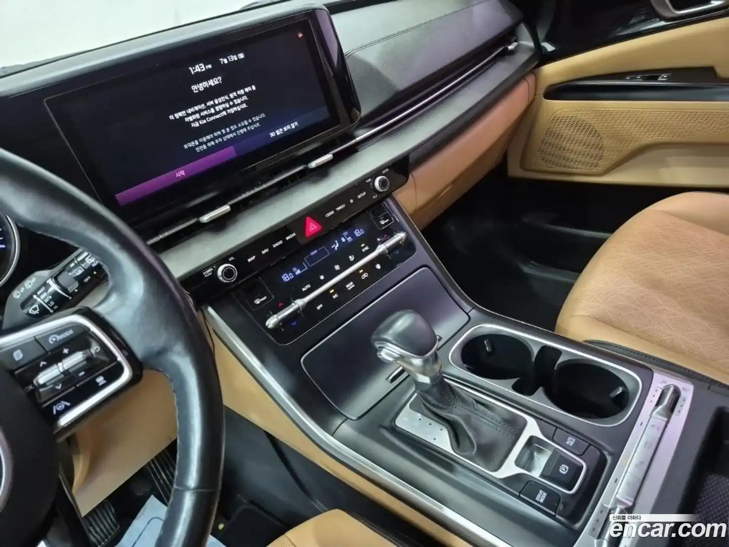 Canival Kia 2021.2-INNER-009