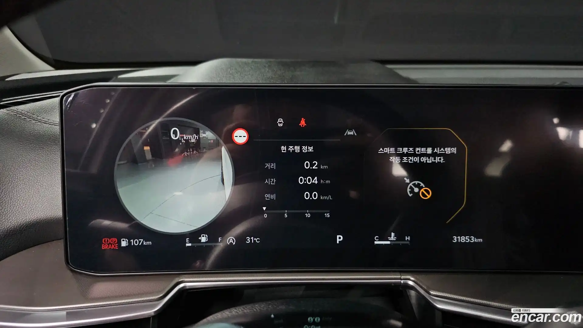 Sorento Kia 2023.9-INNER-008