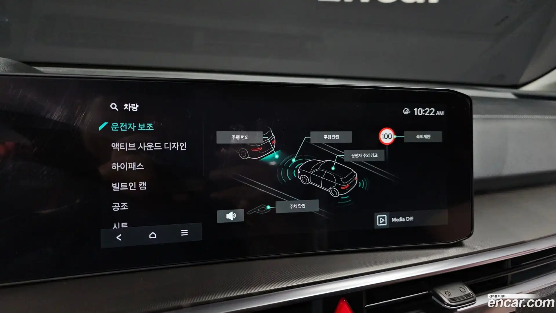 Sorento Kia 2023.9-OPTION-019