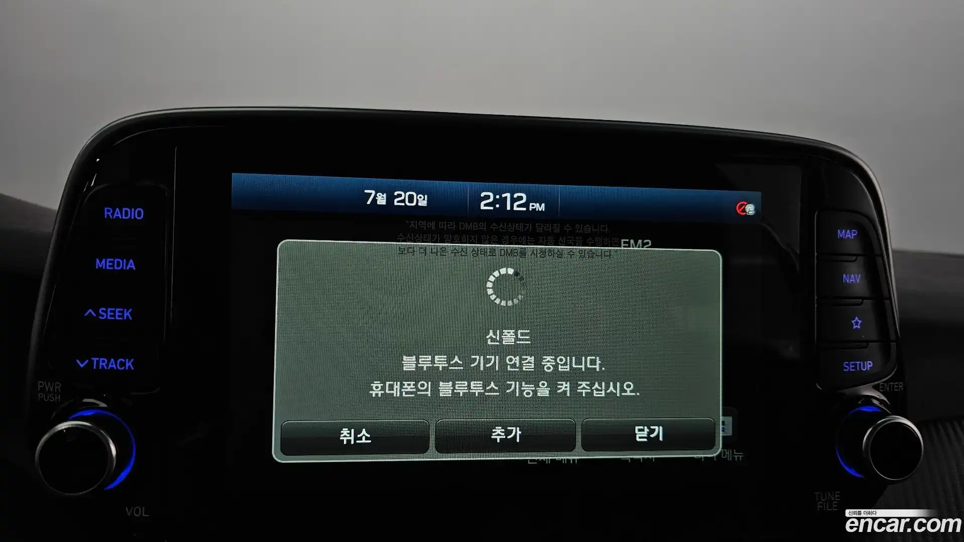 Tucson Hyundai 2020.9-OPTION-043