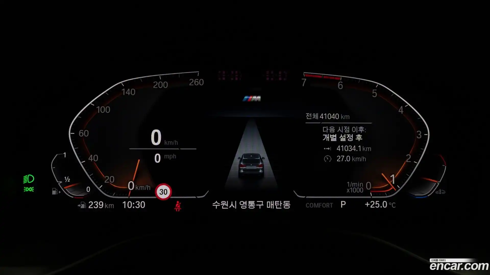 X3 BMW 2023.3-INNER-008