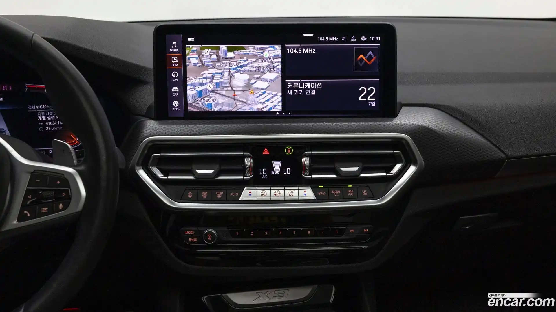 X3 BMW 2023.3-OPTION-019