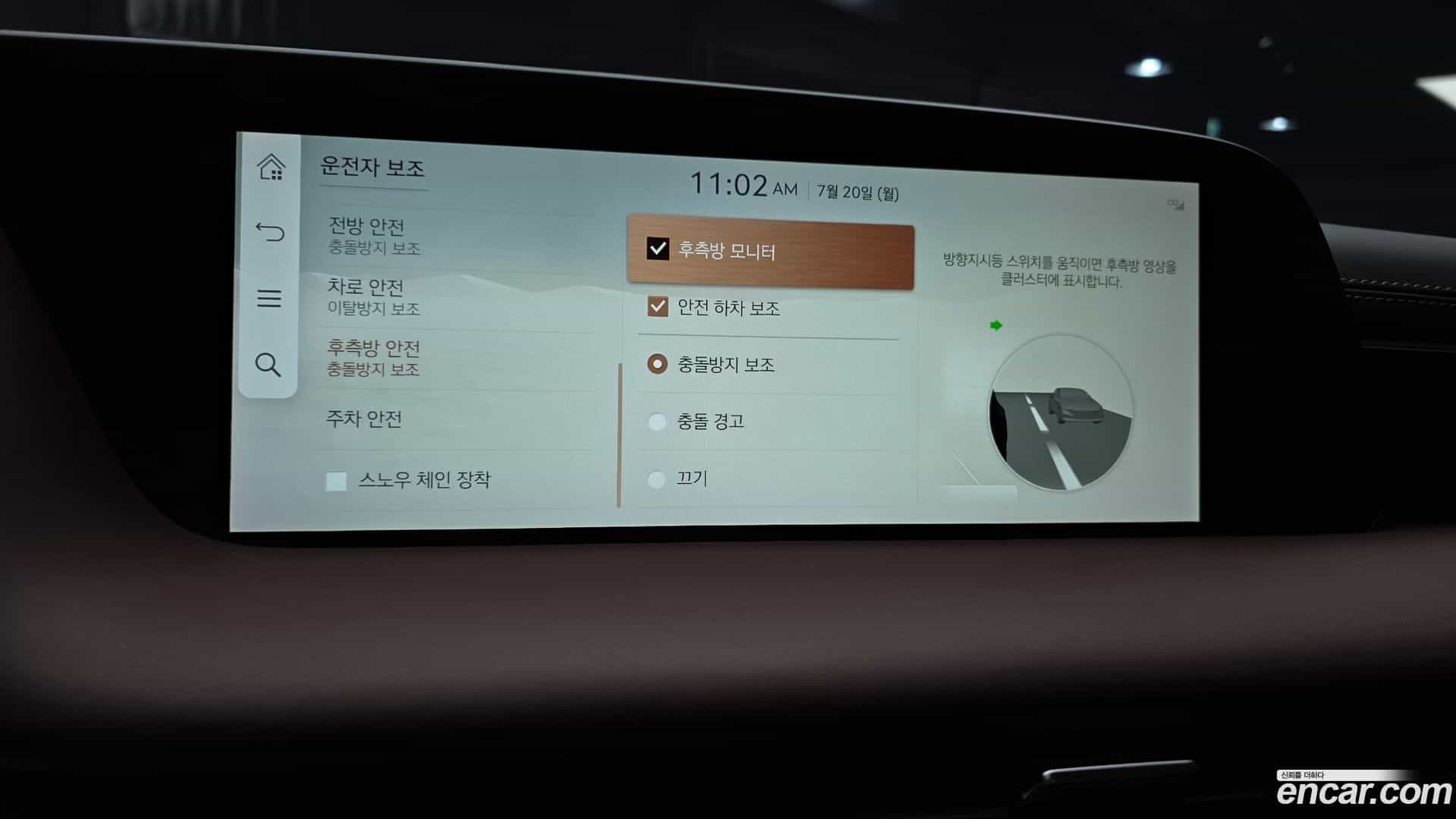 G90 Genesis 2022.8-OPTION-020