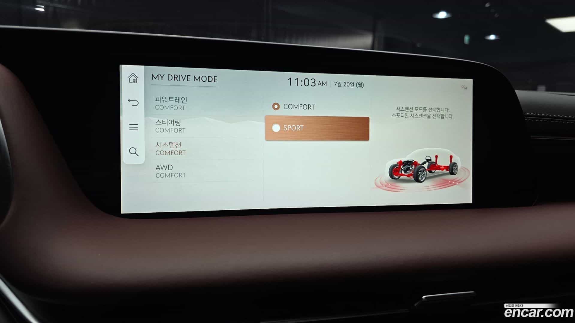 G90 Genesis 2022.8-OPTION-021