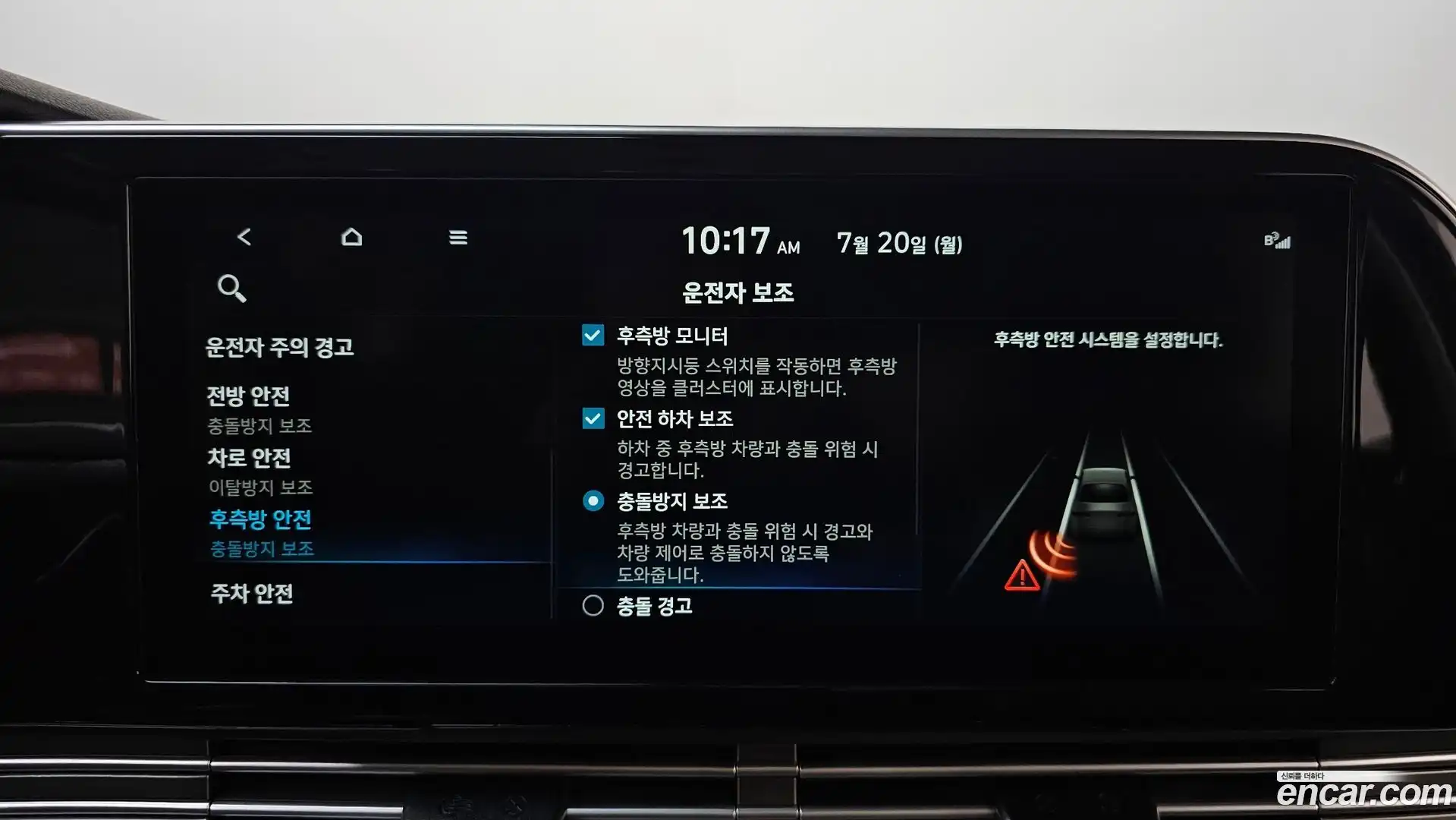 Grandeur Hyundai 2020.7-OPTION-047