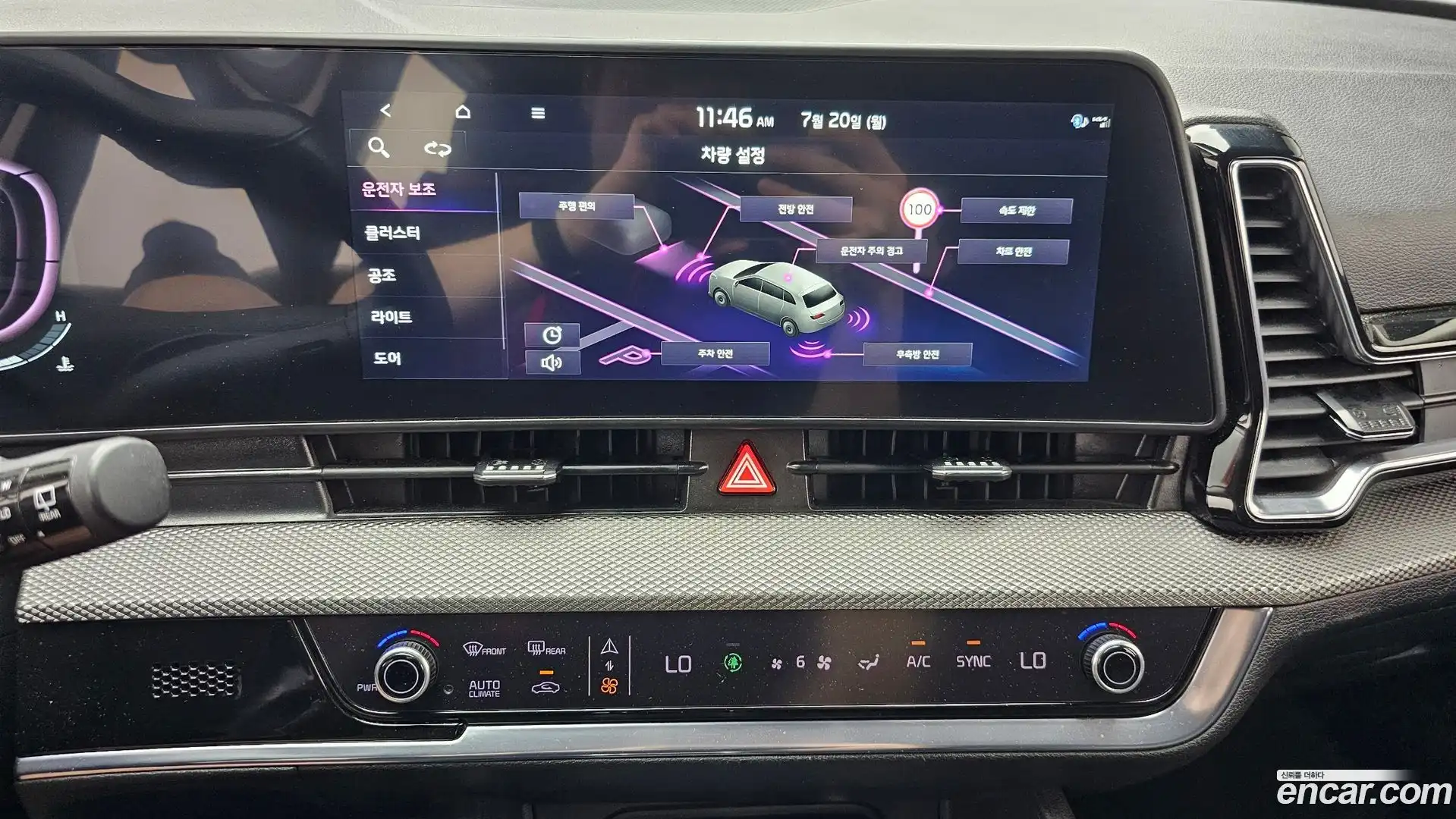 Sportage Kia 2022.7-OPTION-018