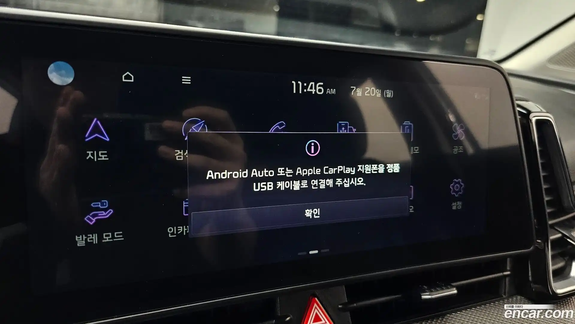 Sportage Kia 2022.7-OPTION-045