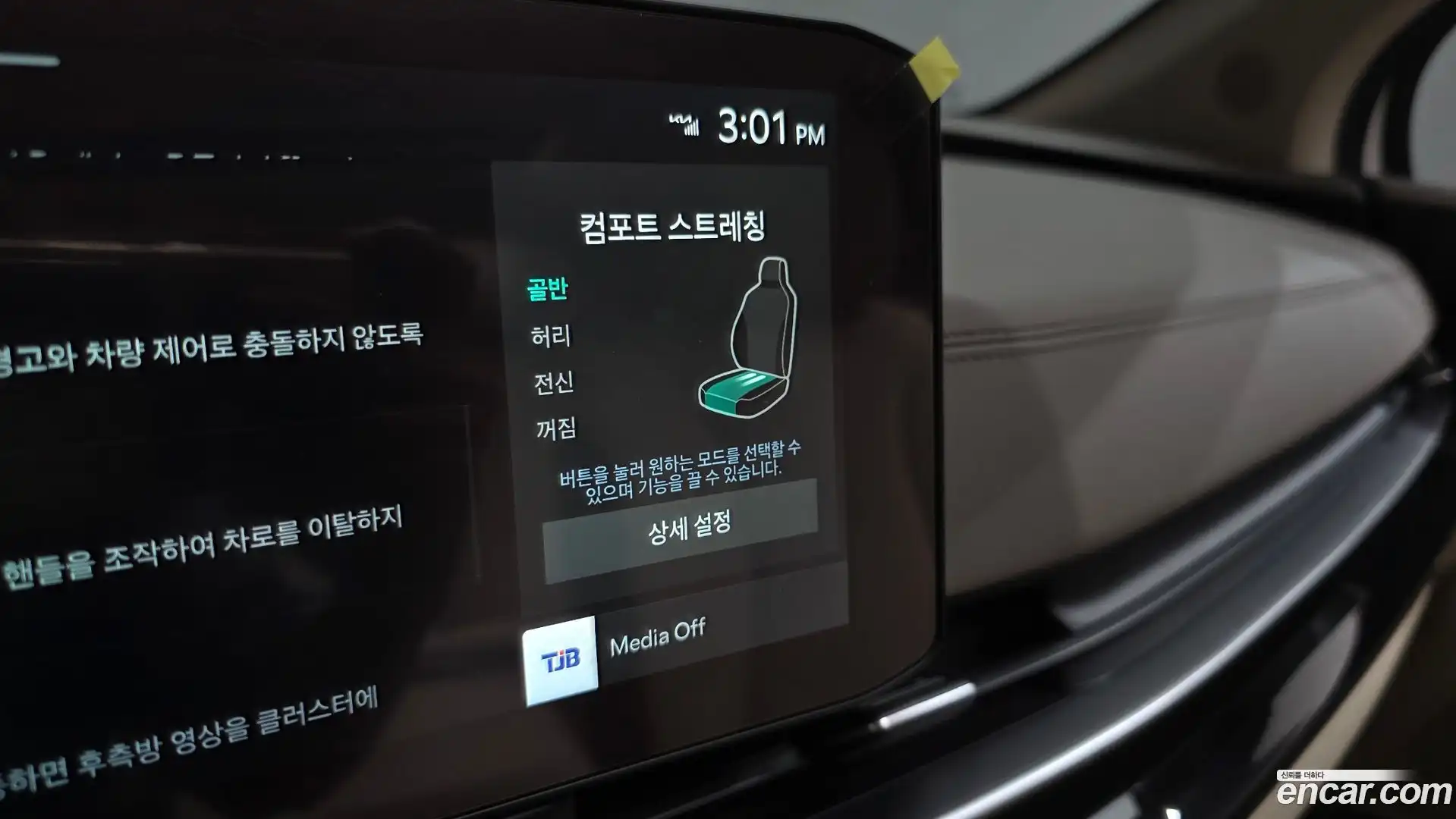 Canival Kia 2024.6-OPTION-022