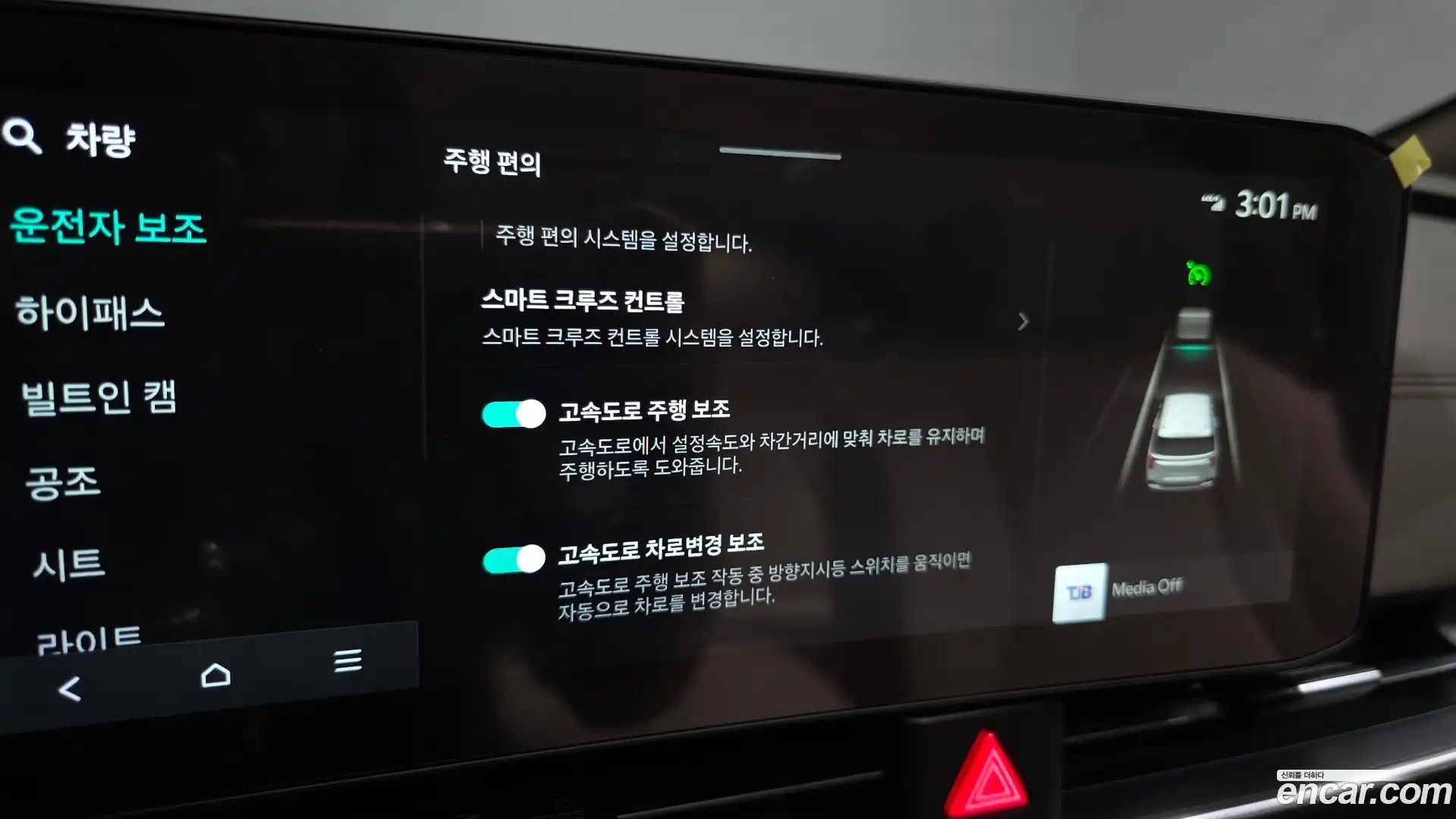 Canival Kia 2024.6-OPTION-055