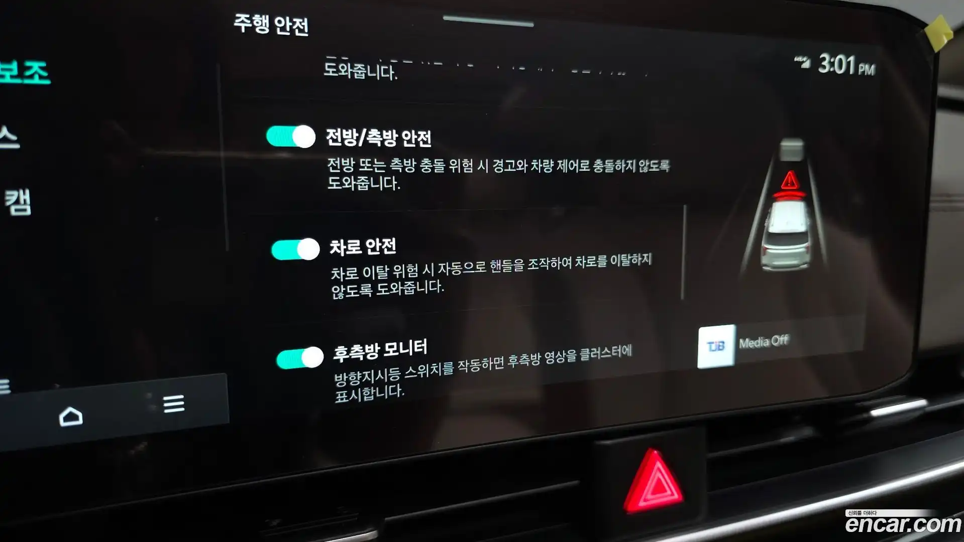 Canival Kia 2024.6-OPTION-056