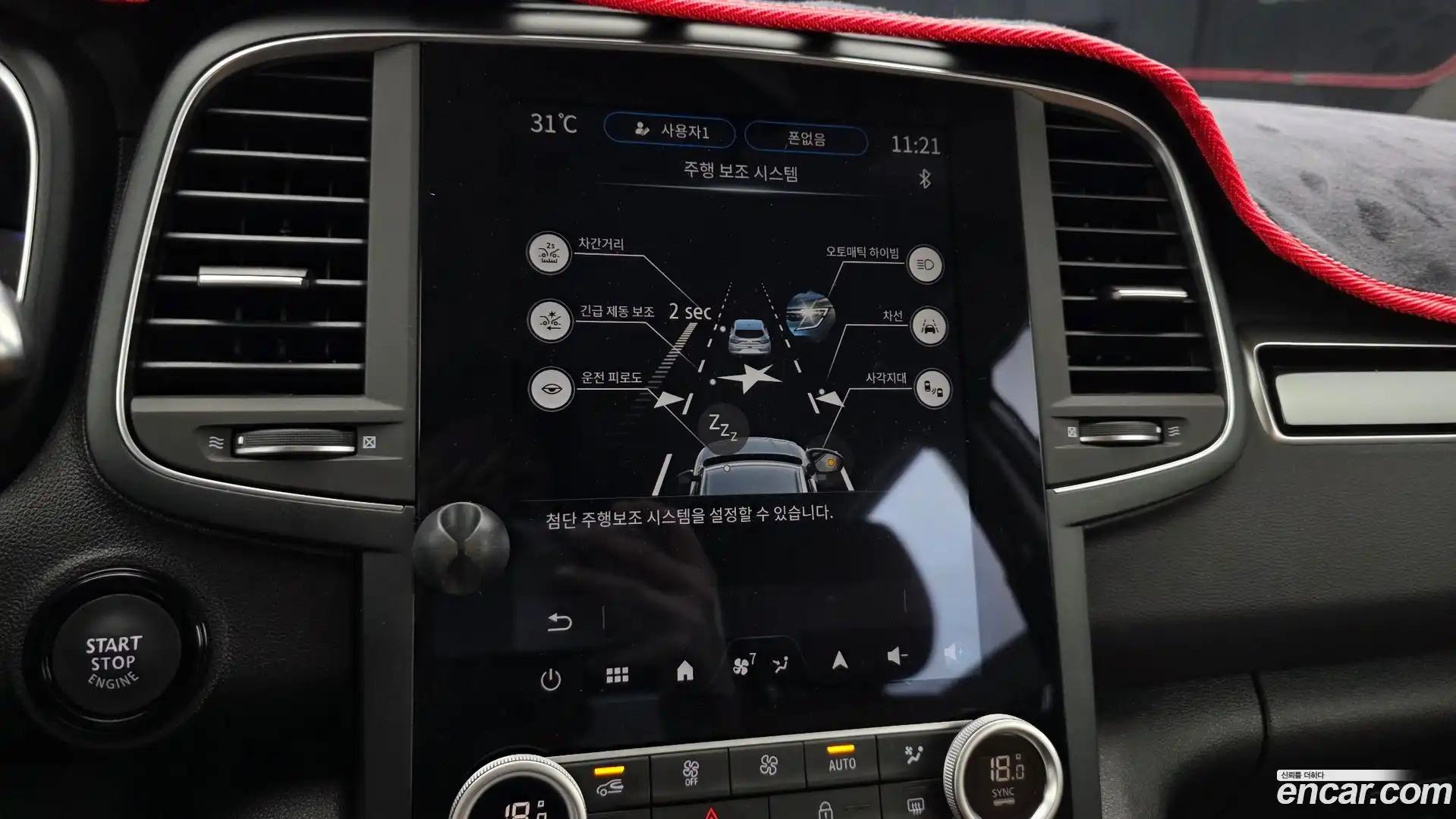 QM6 Renault Korea 2023.10-OPTION-020