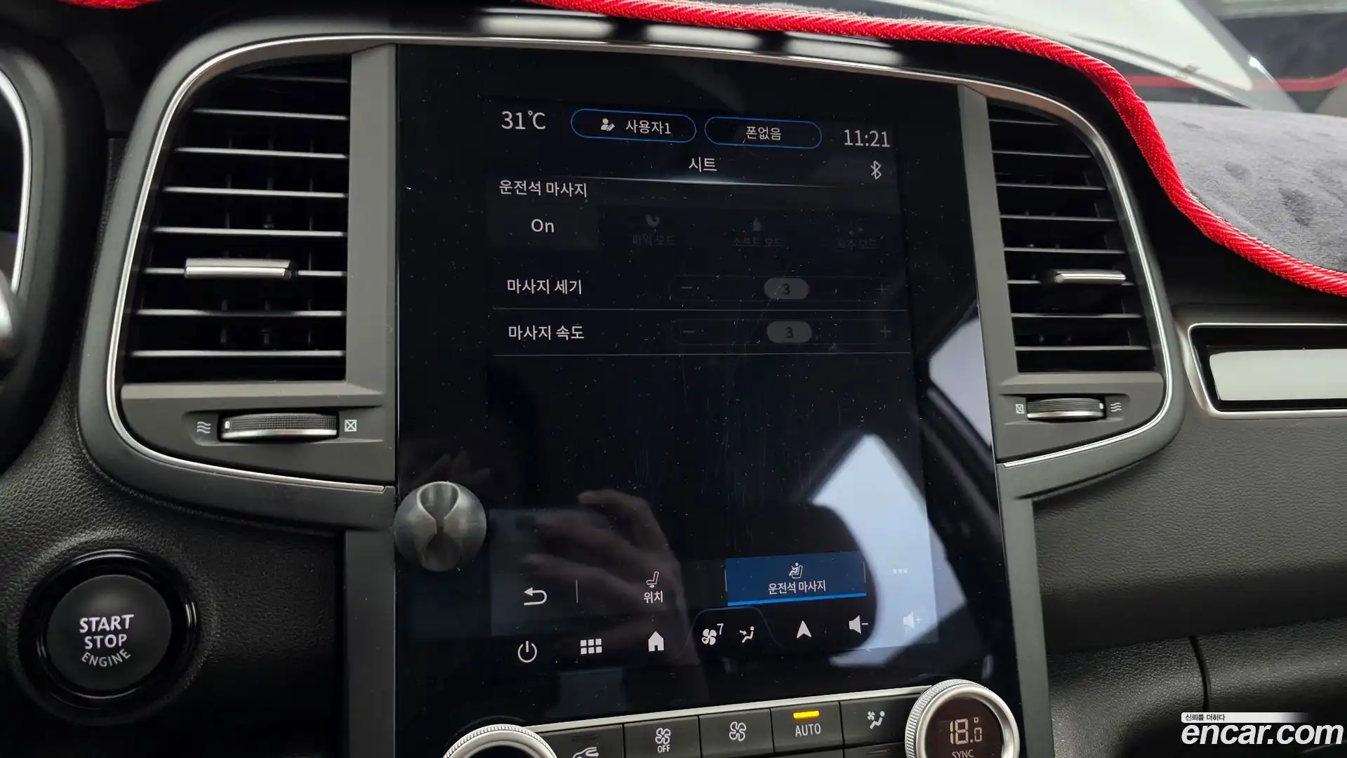 QM6 Renault Korea 2023.10-OPTION-022