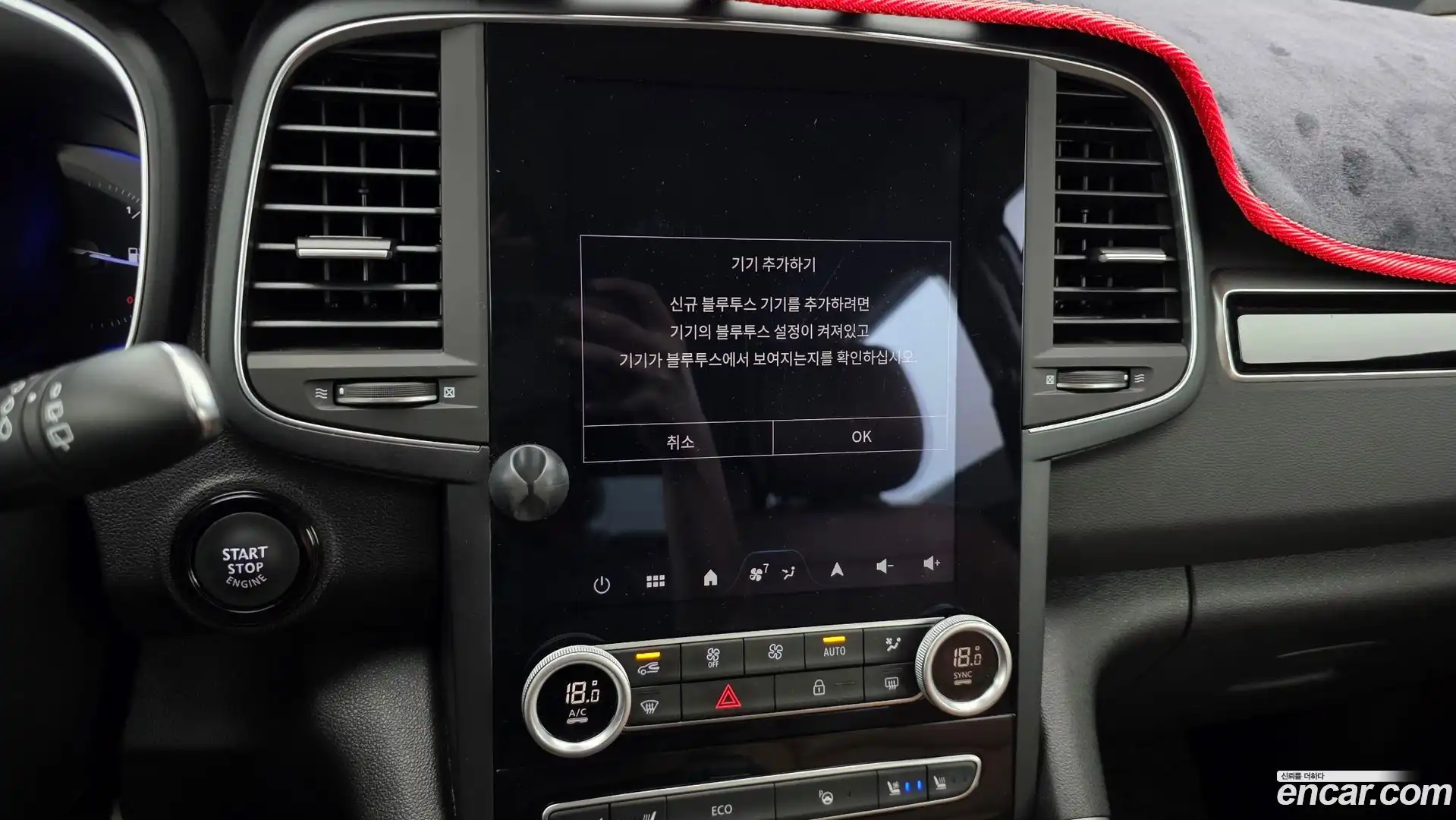 QM6 Renault Korea 2023.10-OPTION-023