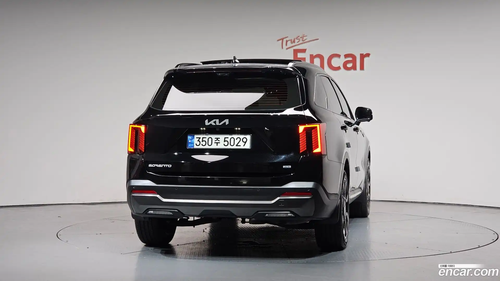 Sorento Kia 2023.8-OUTER-004