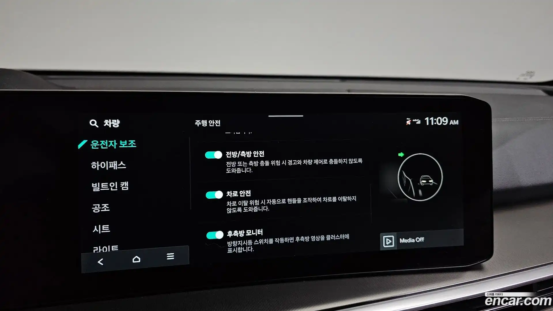 Sorento Kia 2023.8-OPTION-021