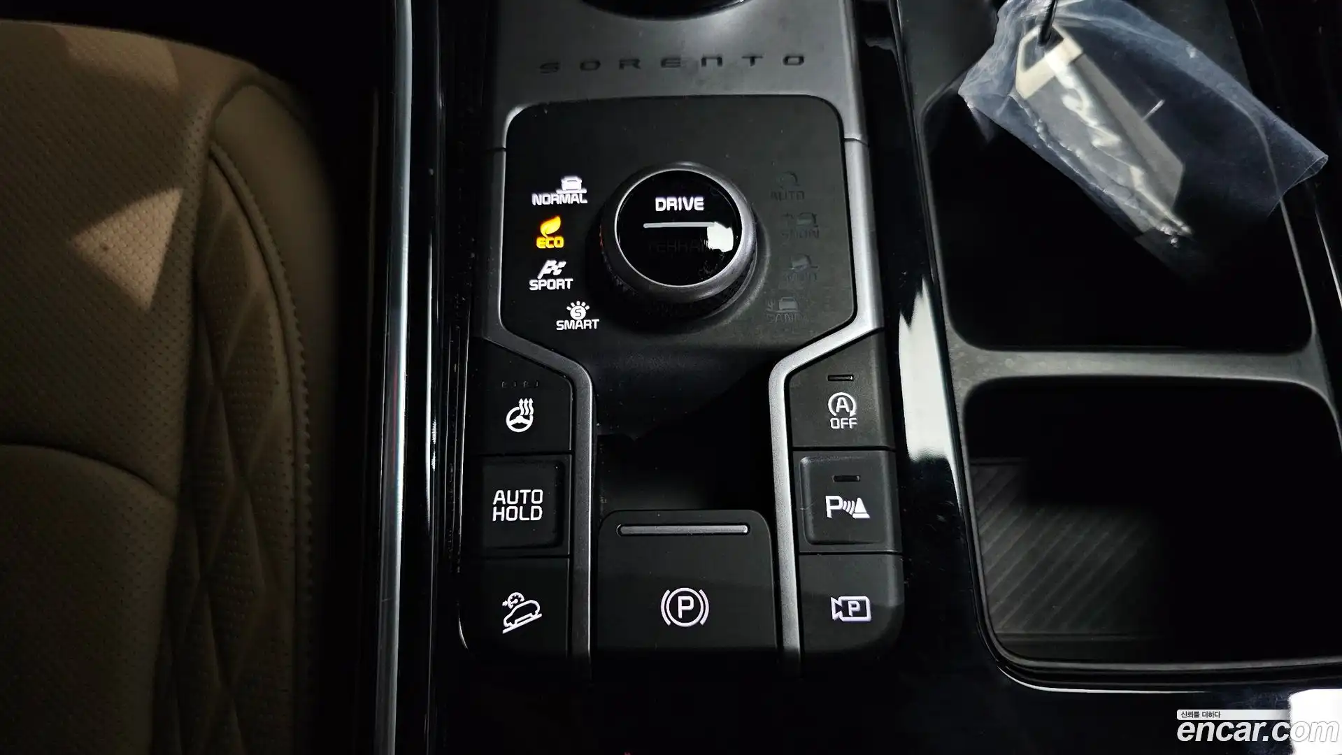 Sorento Kia 2023.8-OPTION-044